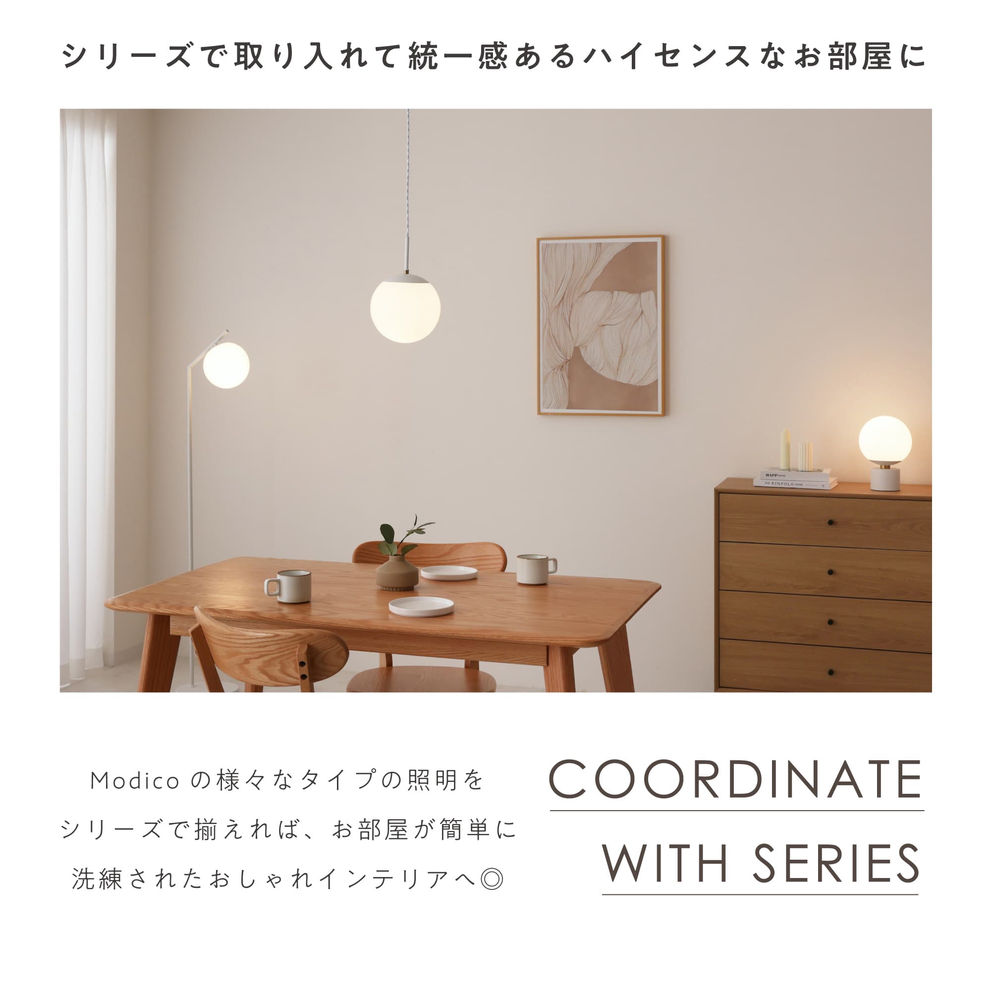 VENTOTA ペンダントライト ガラスペンダント 高さ調節可能40〜160cm