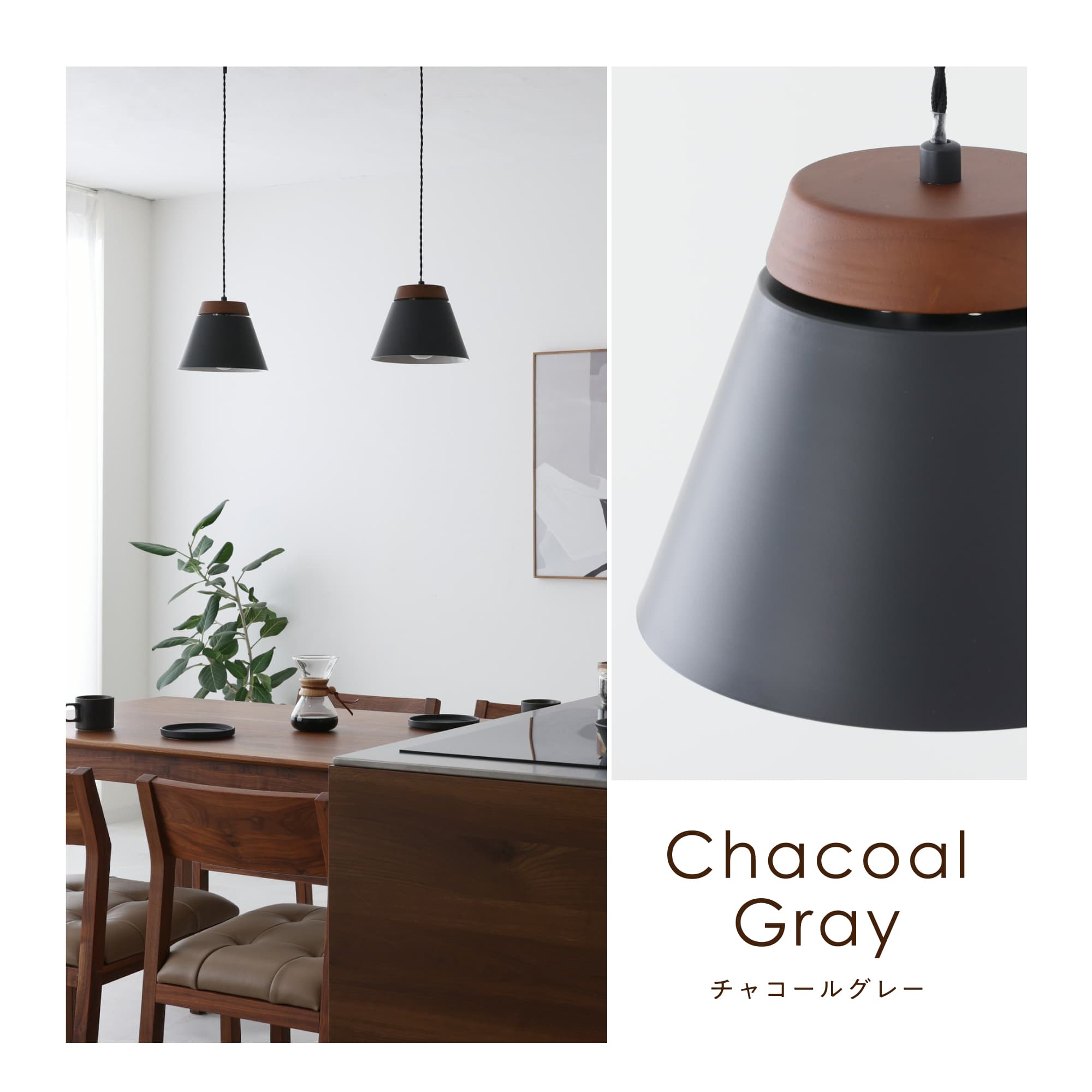 VENTOTA ペンダントライト 天井照明 高さ調節可能33〜125cm 天然木 吊