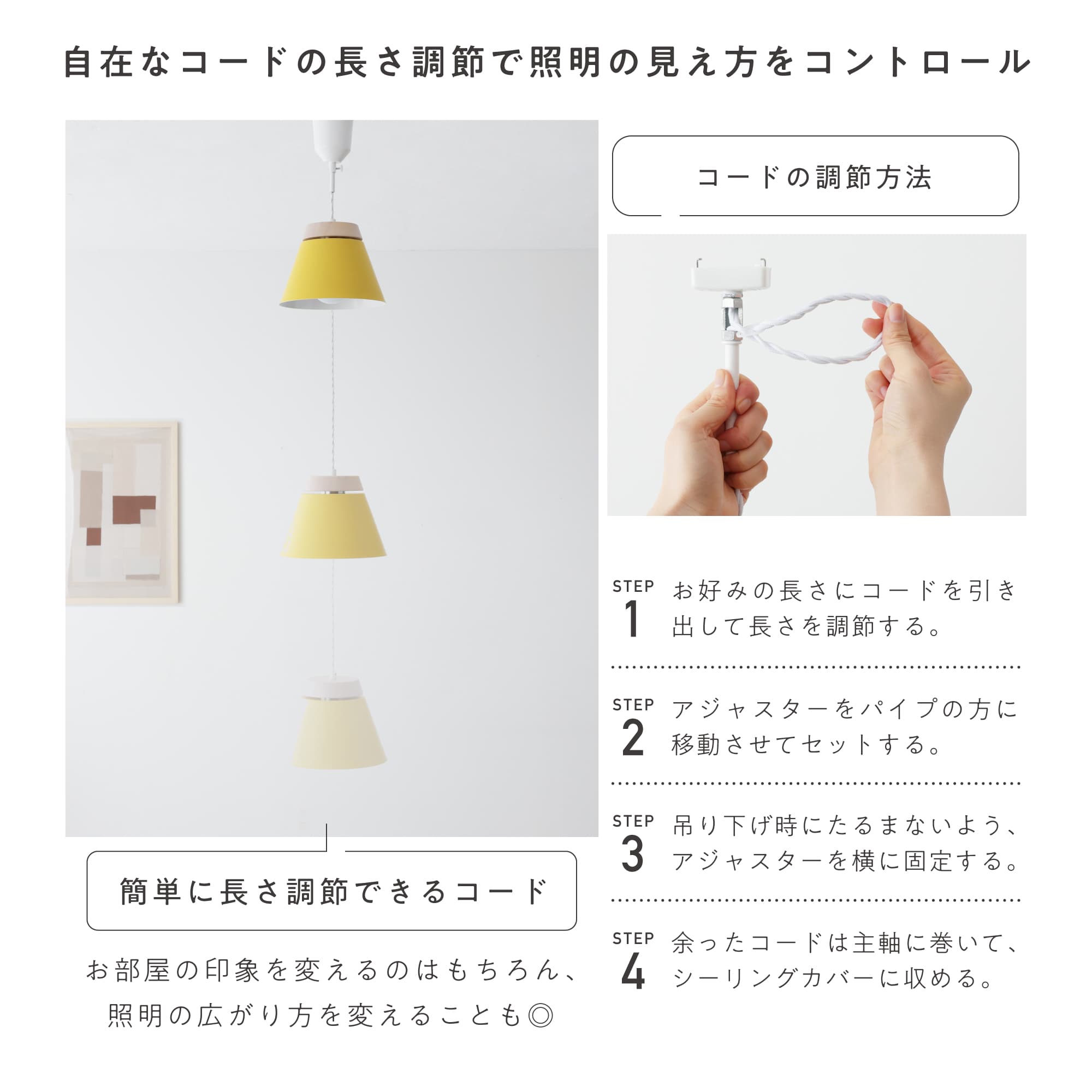 VENTOTA ペンダントライト 天井照明 高さ調節可能33〜125cm 天然木 吊