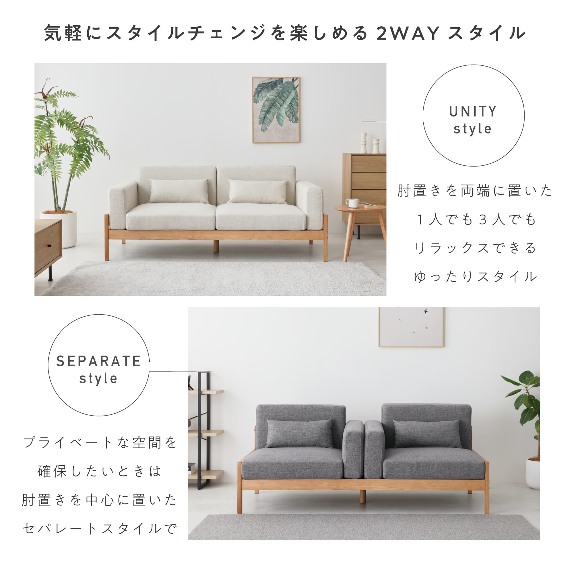 2人掛け・3人掛けソファ akihisa sf-artski_s_main_iv.jpg?v=