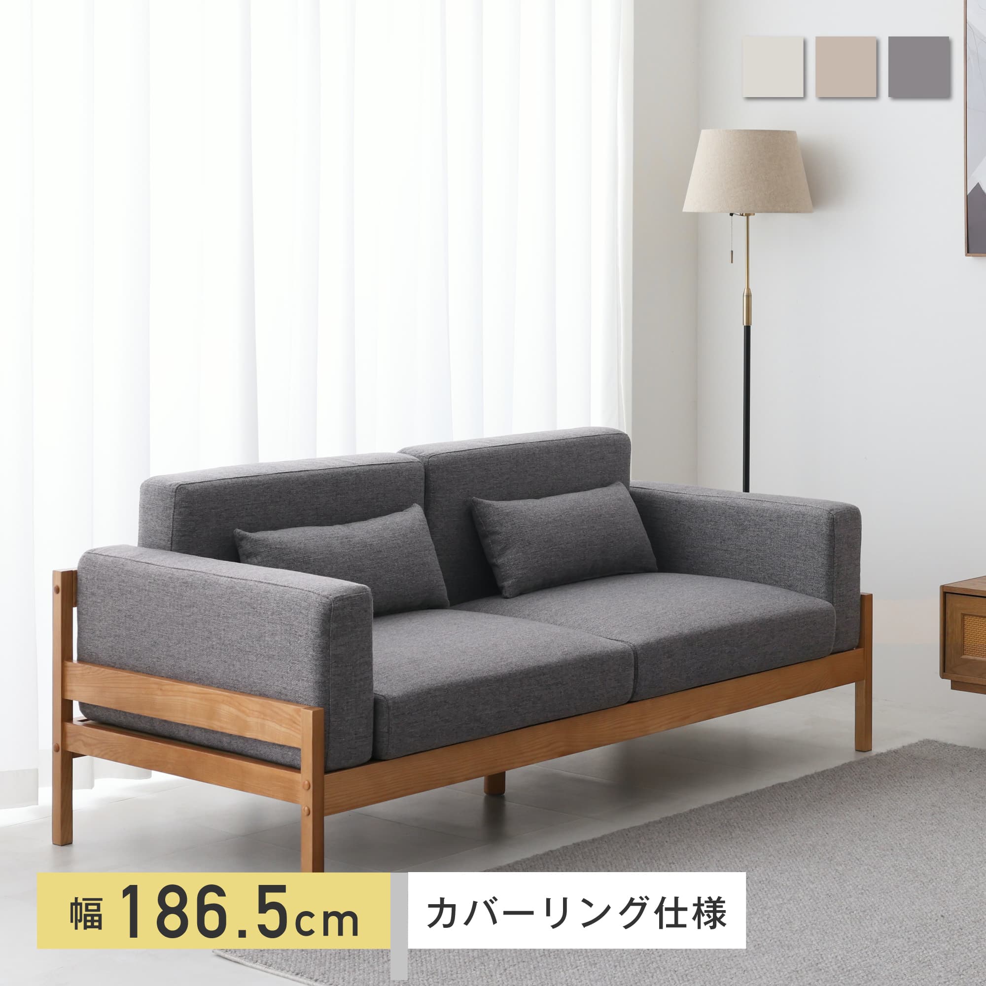 【たくにこさん専用】lKEA ファブリック 3人掛けソファ 木製アームレスト付き lKEA ファブリック 3人掛けソファ 木製アームレスト付き - メルカリ