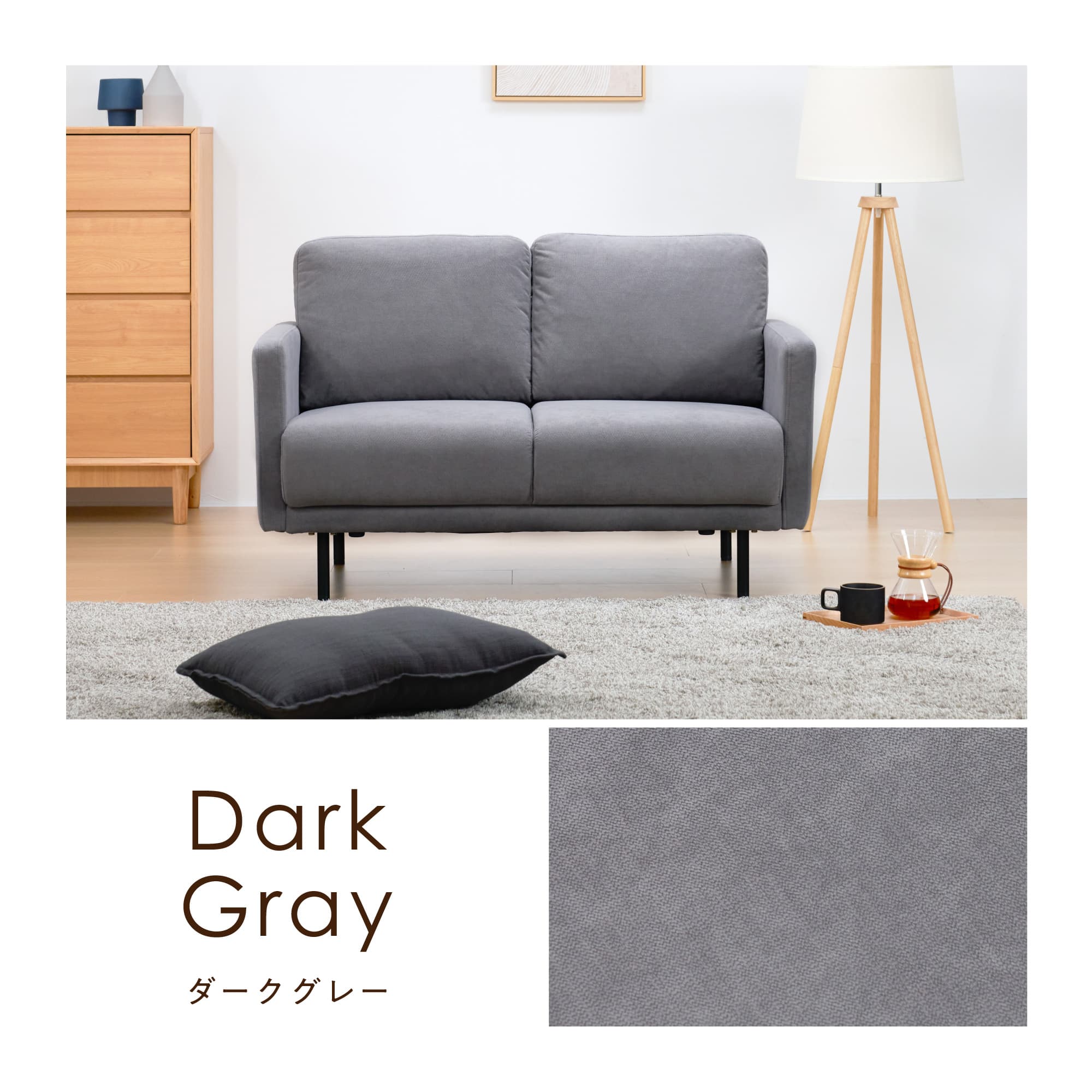 VENTOTA ソファの商品一覧｜ソファ、ソファベッド｜家具