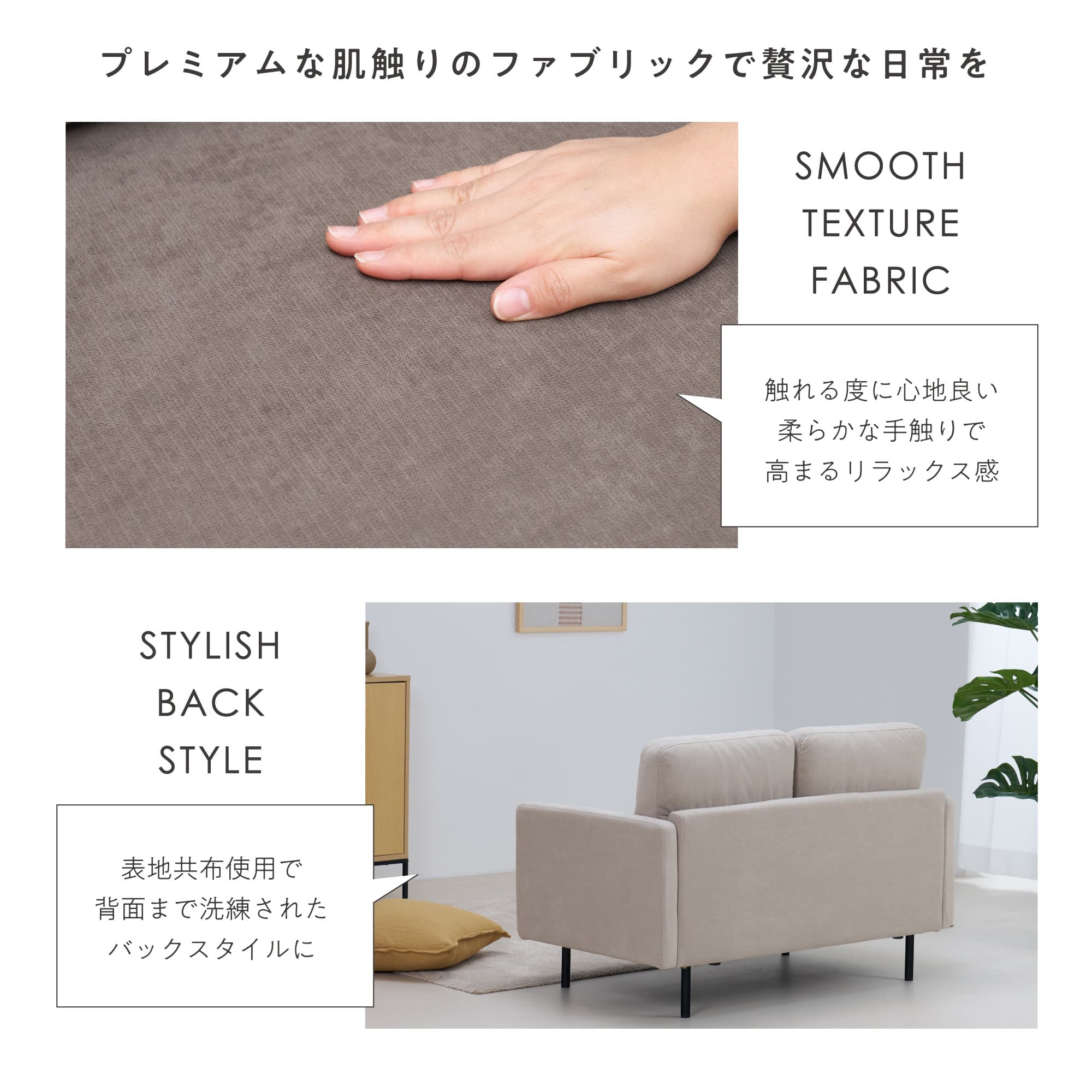 unico breath ソファ 2人がけ unico breath ソファ 2人がけ