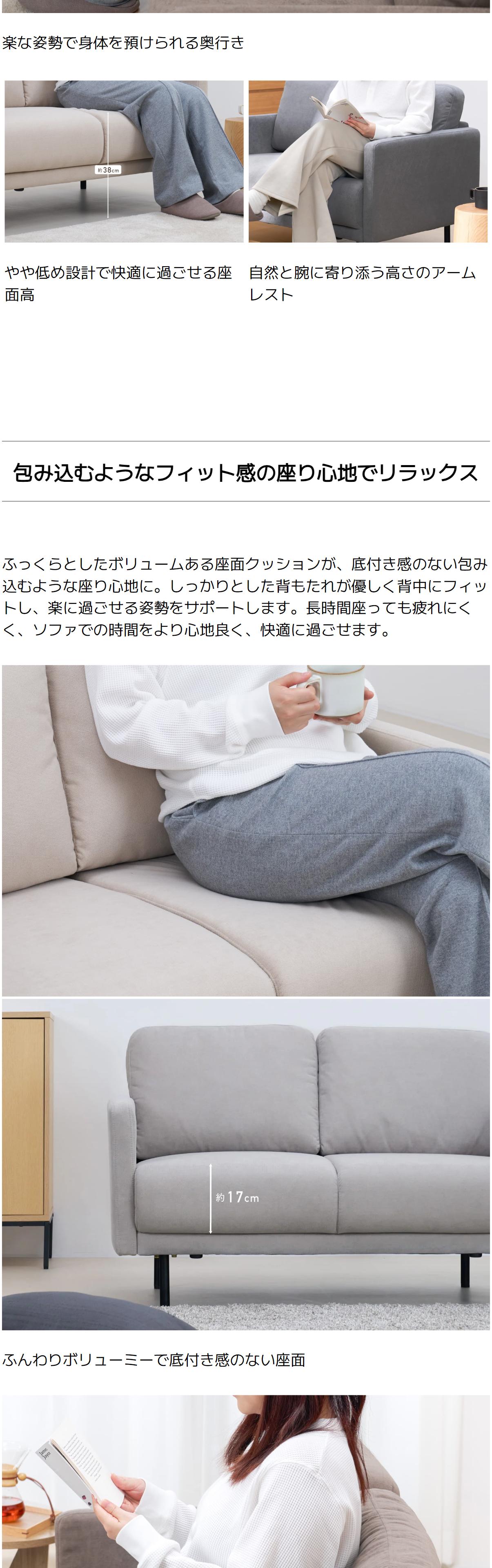VENTOTA ソファー 2人掛け コンパクト 幅約115cm 肘付き 1人掛け