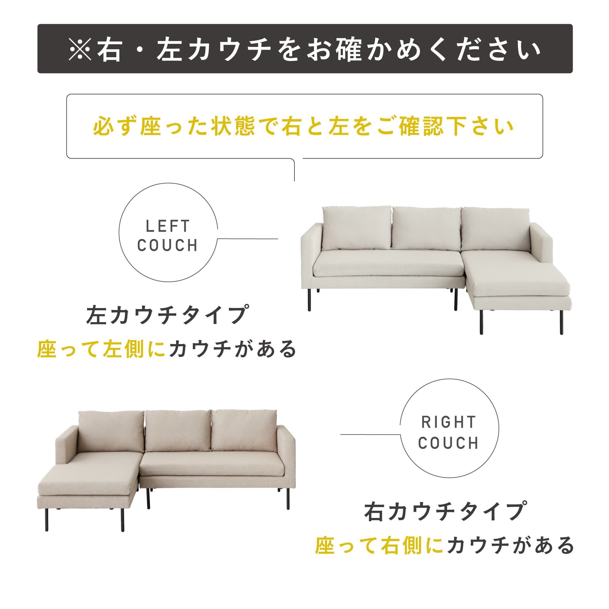 LOM（ロム） ソファ アイボリー W1400 LOM（ロム） ソファ アイボリー