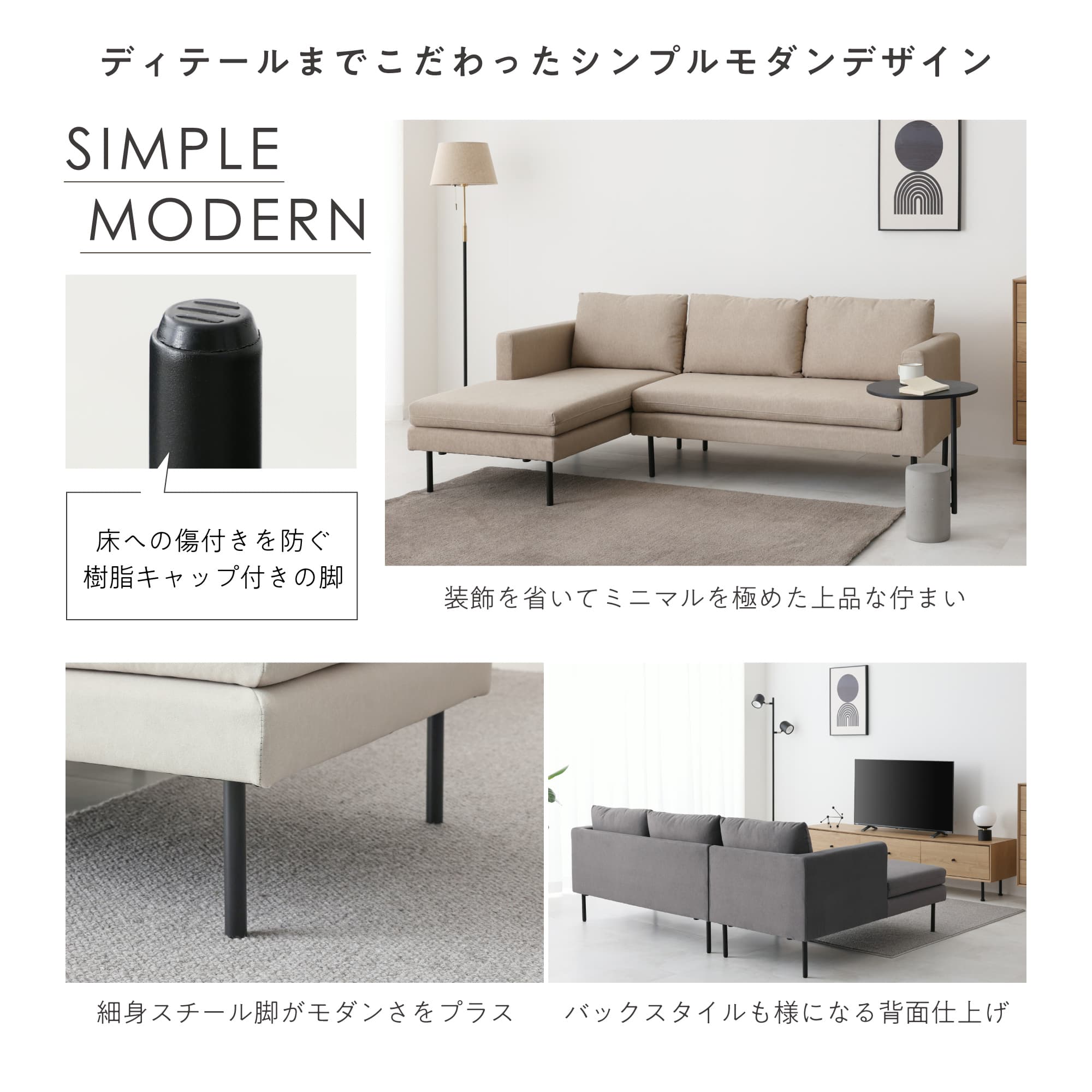 VENTONA 3人掛けカウチソファー Amazon｜VENTOTA ソファー 3人掛け 肘付き L字 カウチソファー