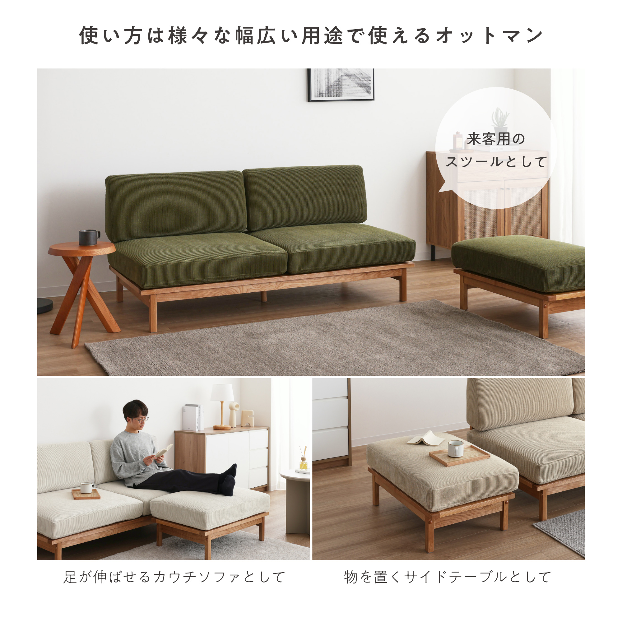 VENTOTA ソファー 1人掛け ソファ コンパクトソファ 1人用