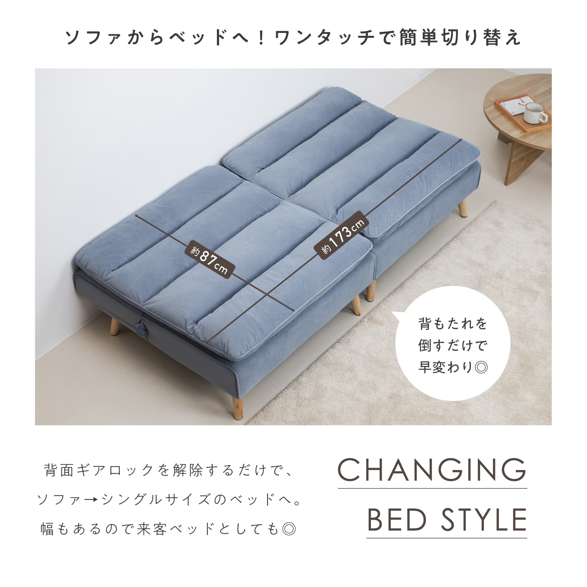 FINE KAGU Yahoo!ショッピング店 - ソファベッド｜Yahoo!ショッピング