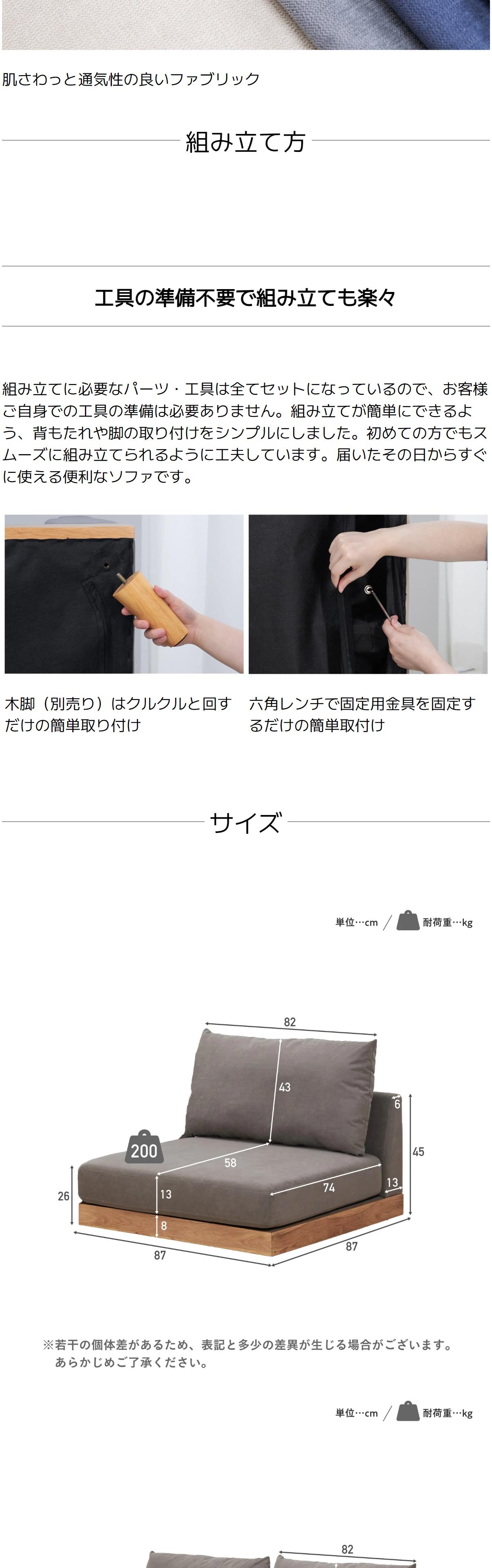 VENTOTA ソファー 1人掛け ソファ コンパクトソファ 1人用 VENTOTA ソファー 1人掛け ソファ コンパクトソファ 1人用