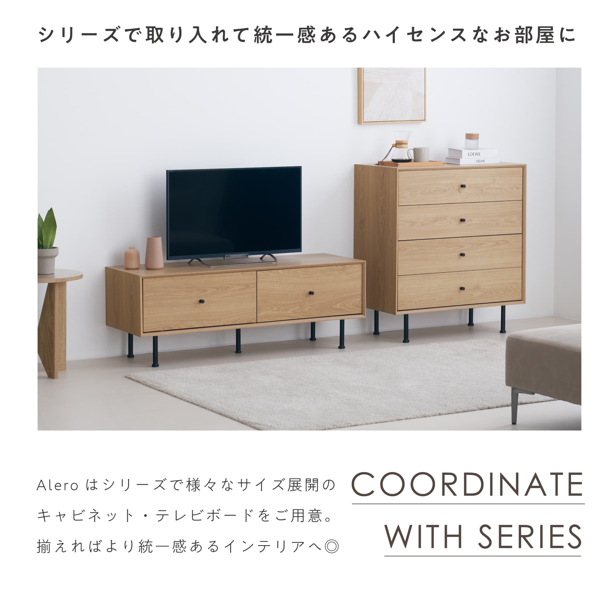 VENTOTA テレビボード 幅120cm テレビ台 TVボード TV台 扉付き