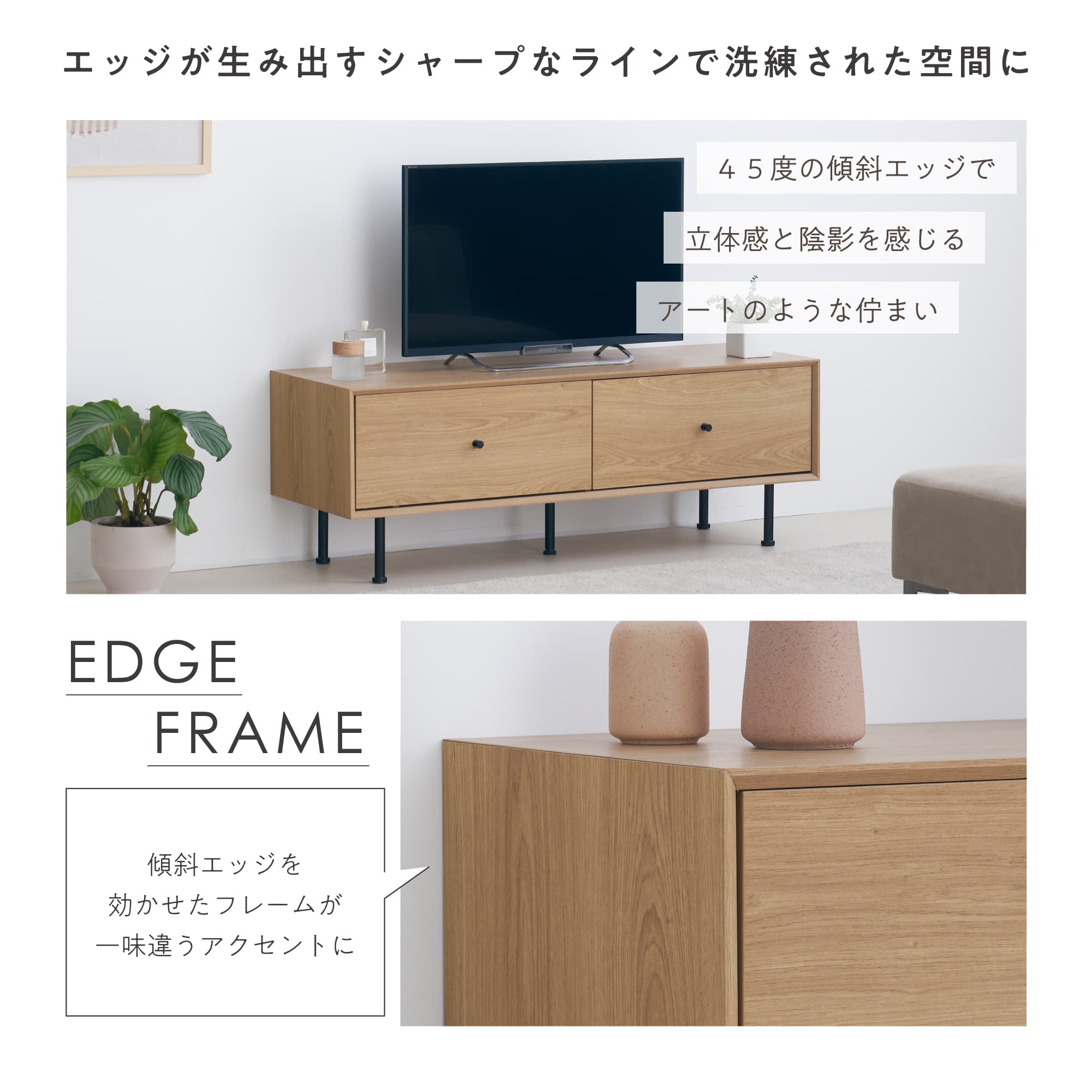 テレビボード120cm ヴィンテージ風 TVボード 幅120cm ジュノー 【00-100059】｜激安