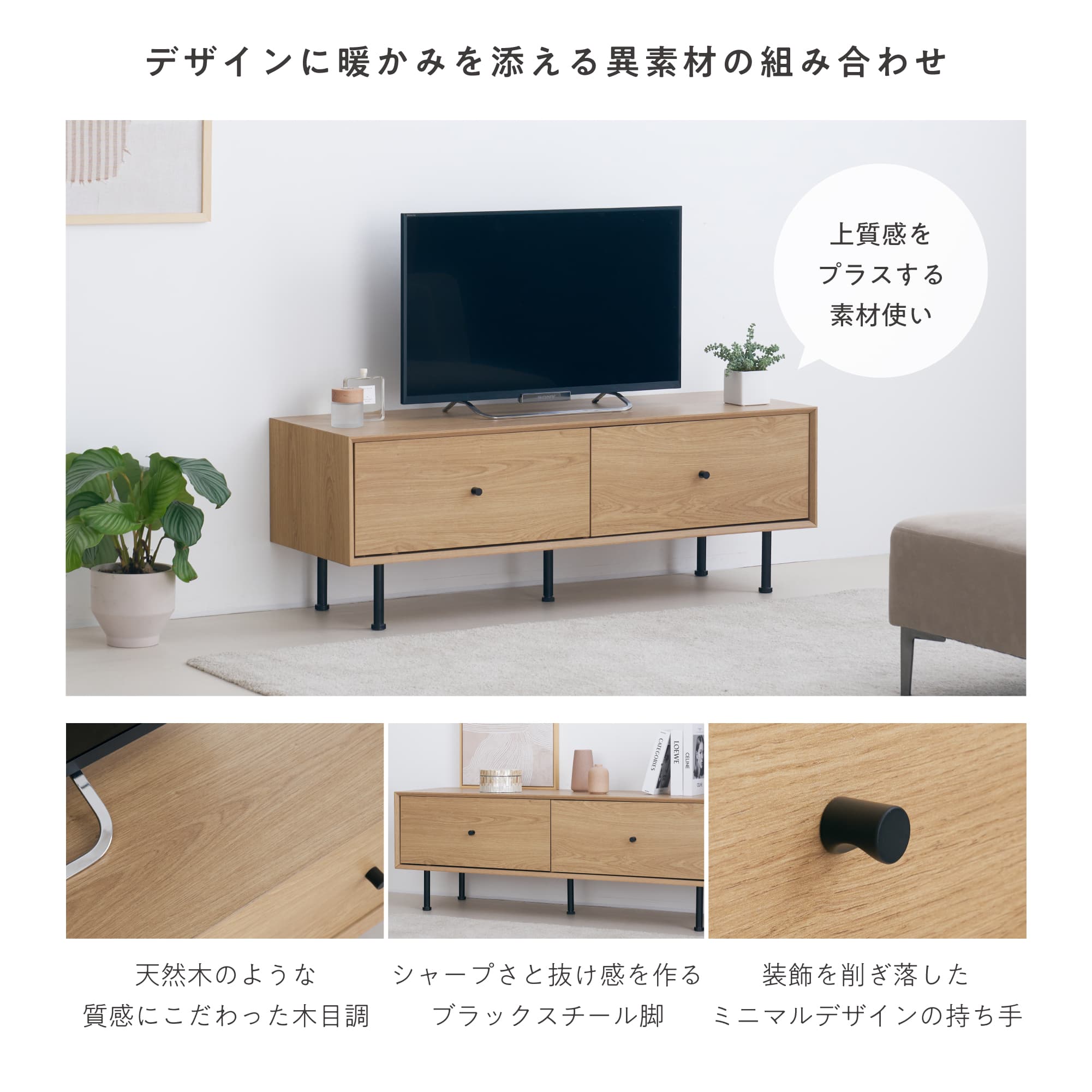 VENTOTA テレビボード 幅120cm テレビ台 TVボード TV台 扉付き