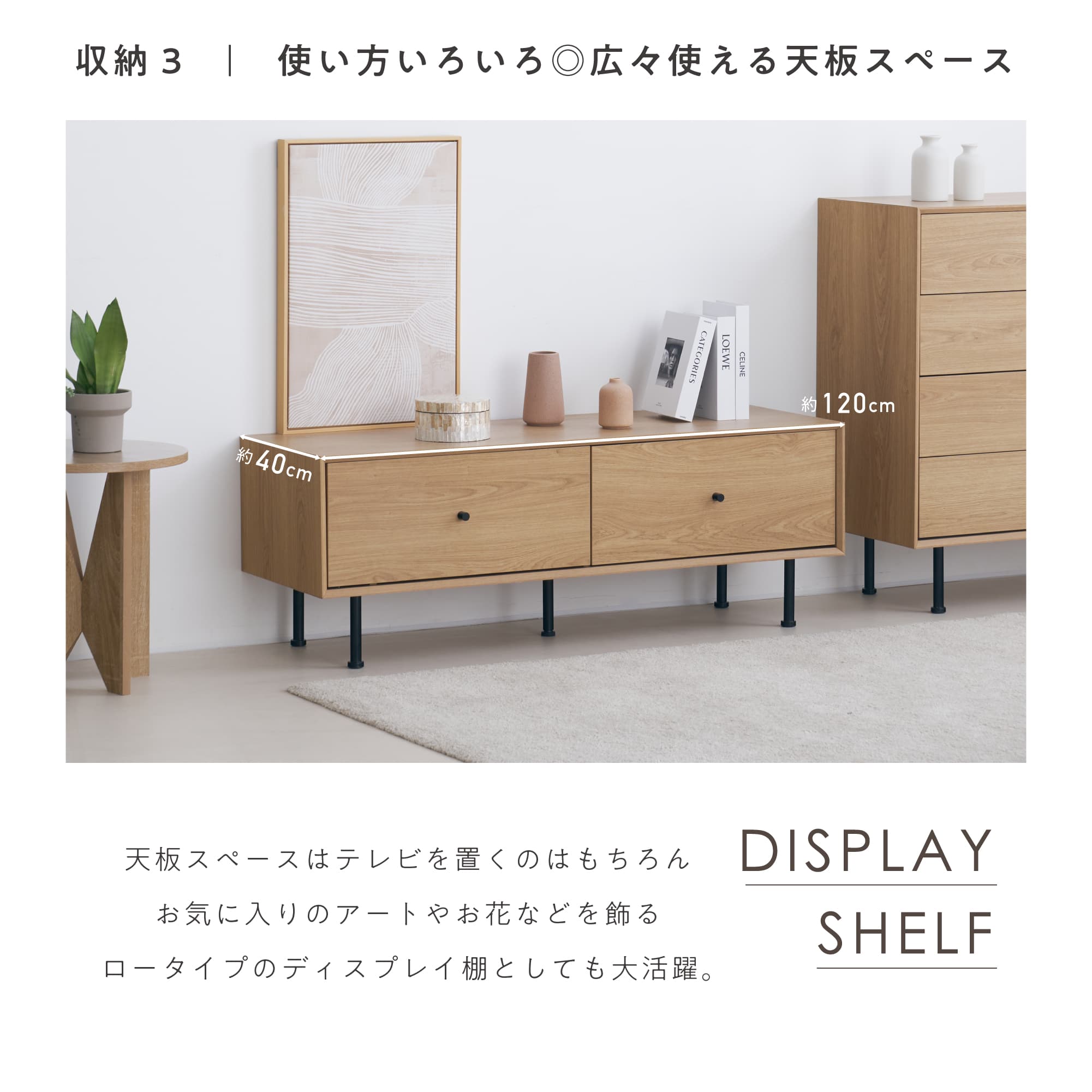 VENTOTA テレビボード 幅120cm テレビ台 TVボード TV台 扉付き
