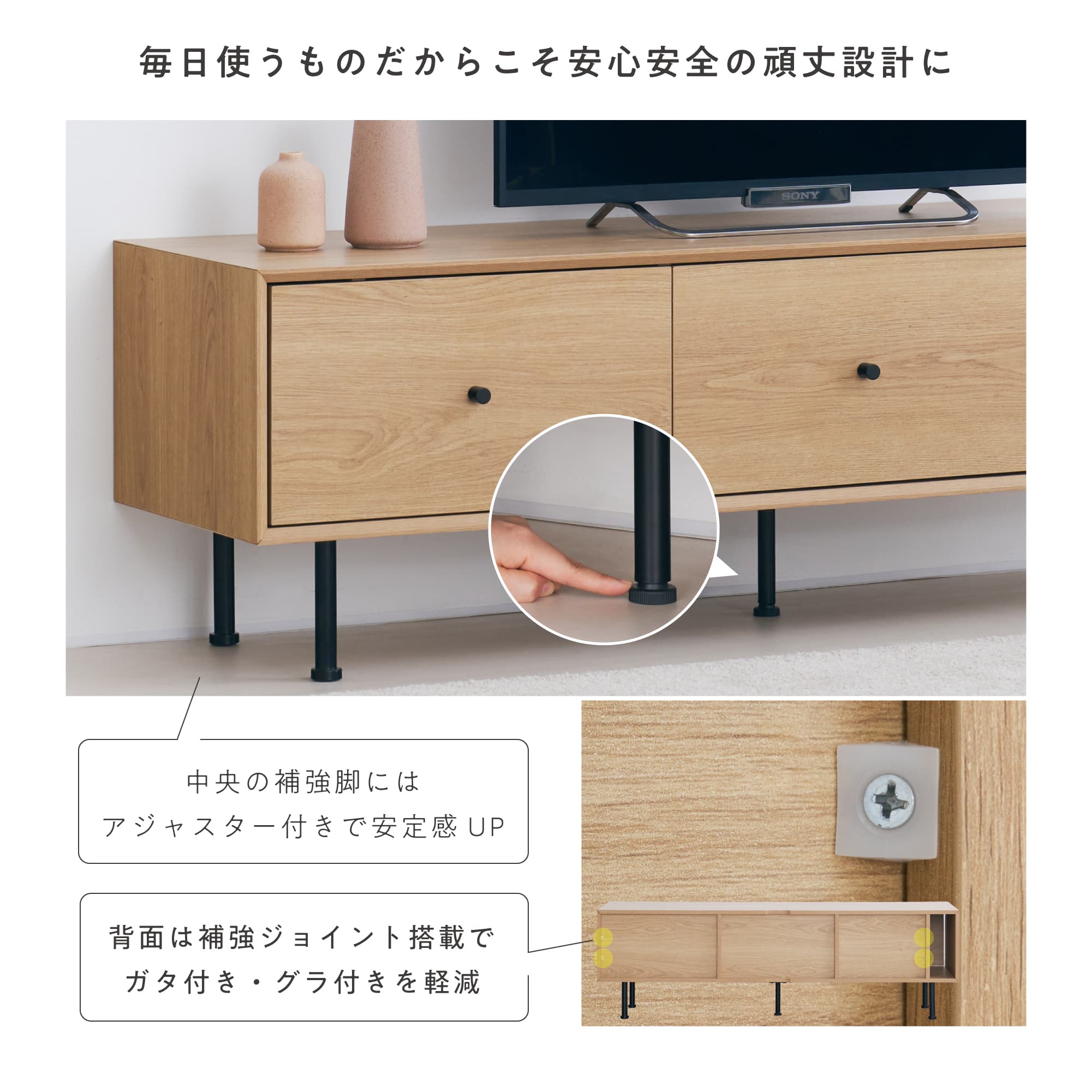 VENTOTA テレビボード 幅140cm テレビ台 TVボード TV台 扉付き 木目調