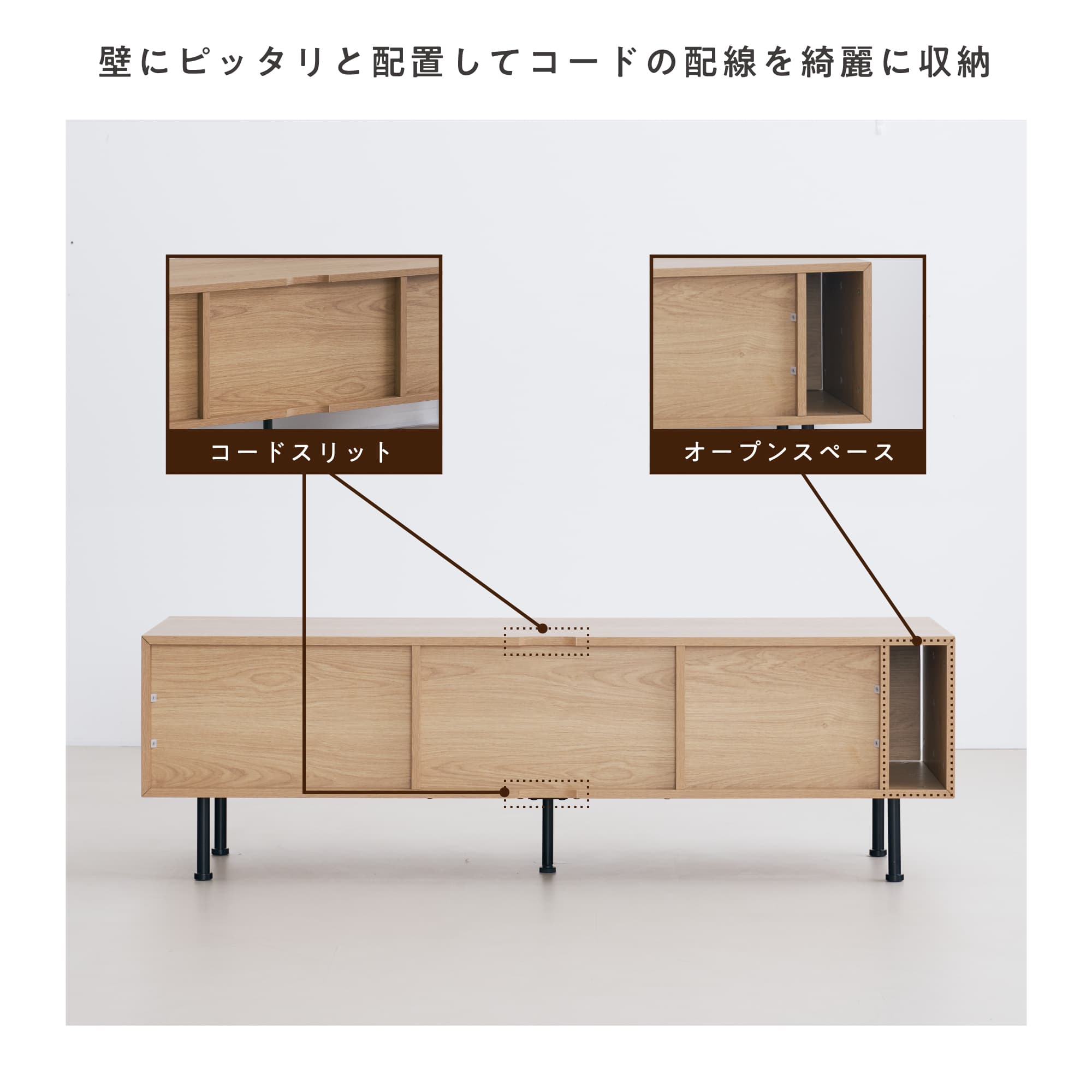 テレビ台 テレビボード 140cm Amazon｜VENTOTA テレビボード 140cm幅 テレビ台 TVボード TV台