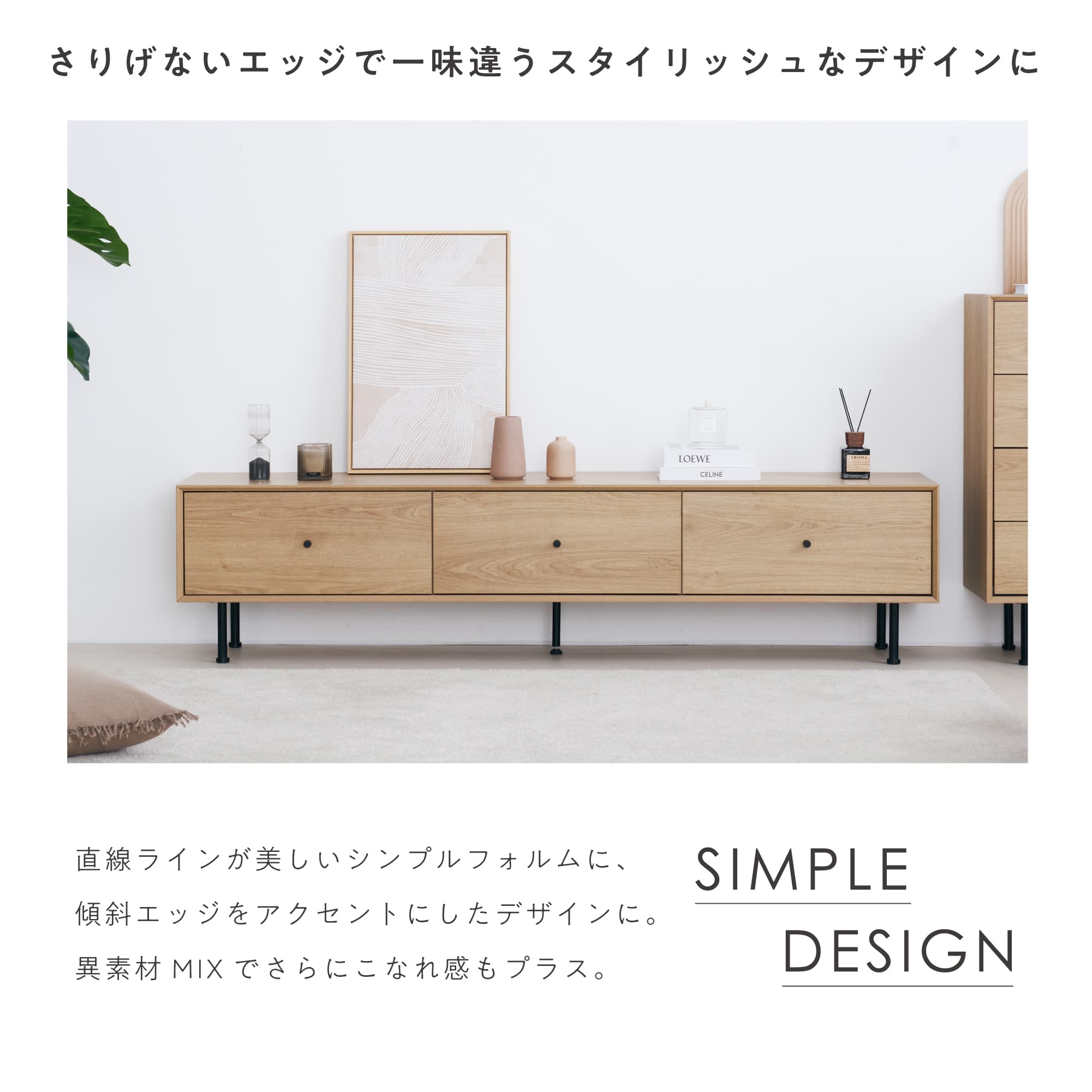 VENTOTA テレビボード 幅180cm テレビ台 TVボード TV台 扉付き 木目調