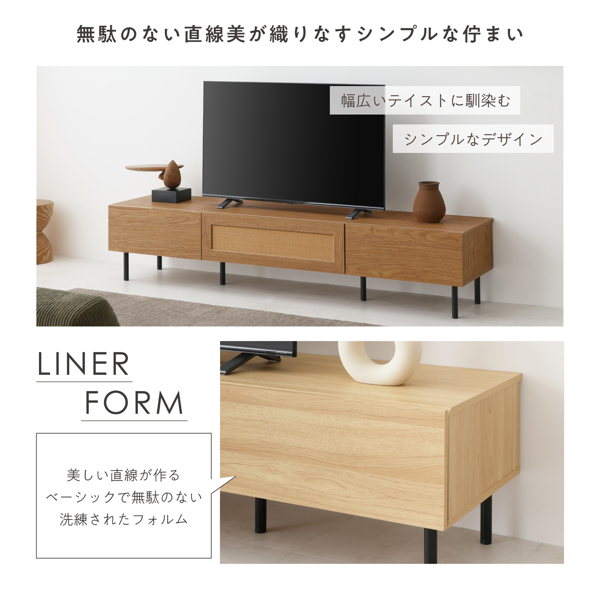 FINE KAGU Yahoo!ショッピング店 - テレビボード｜Yahoo