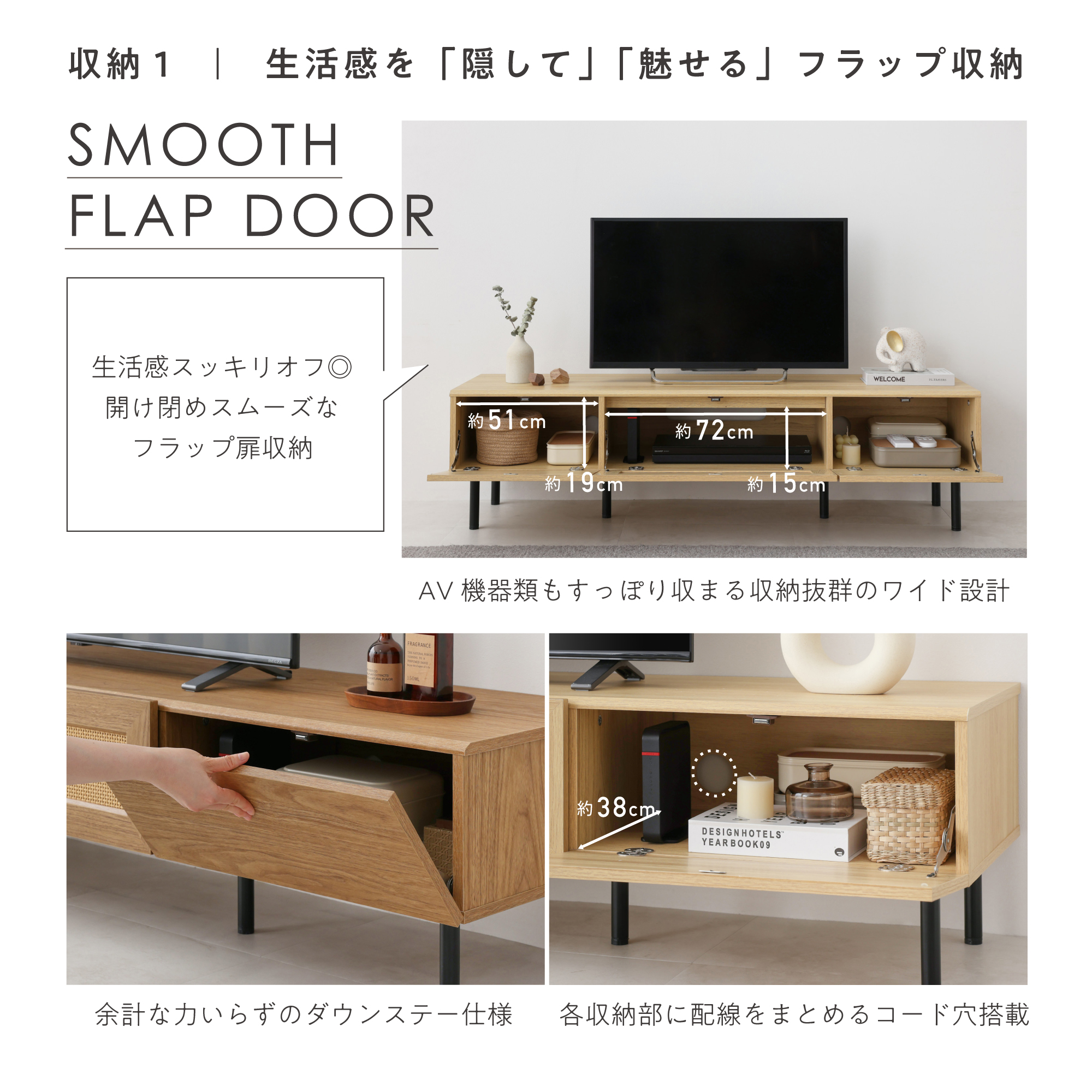テレビ台　BARROCA 180cm ウォルナット調 585480070_012.jpg