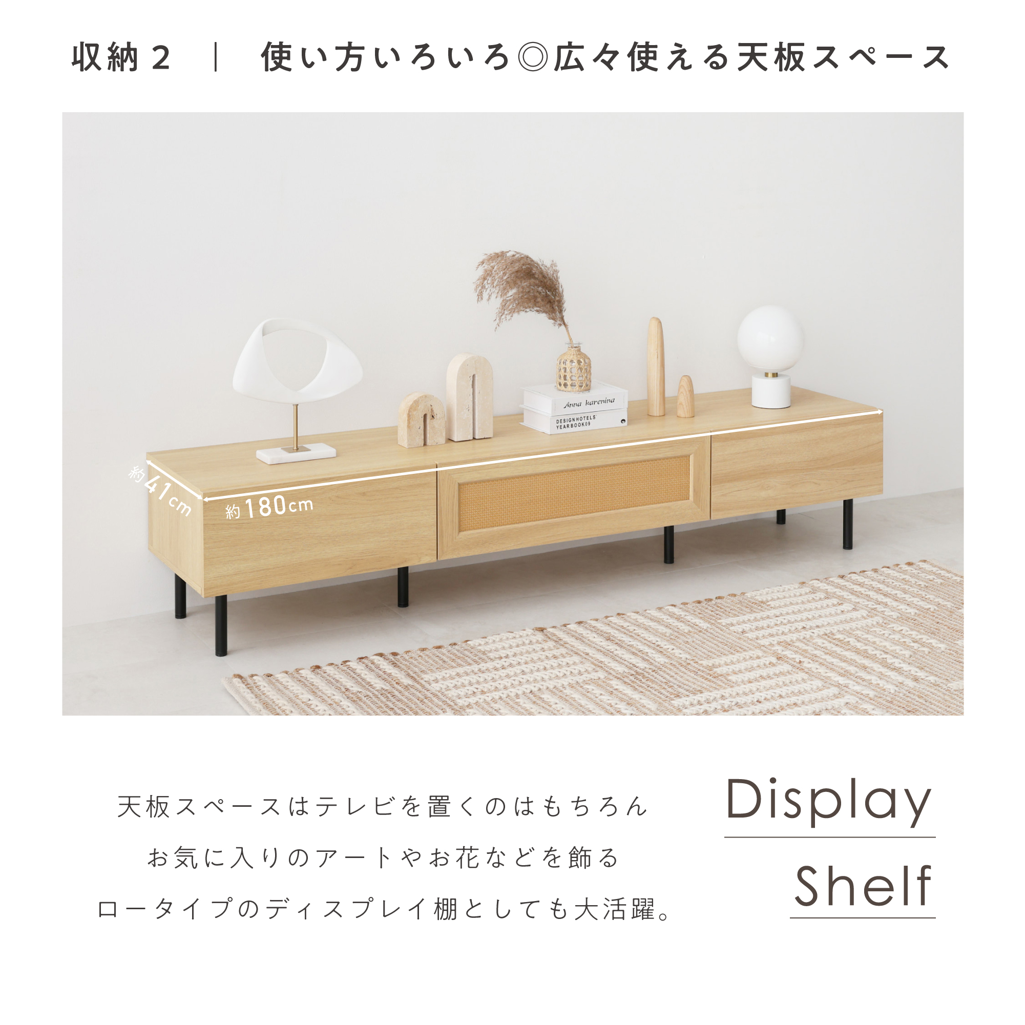 VENTOTA テレビボード 幅180cm テレビ台 TVボード TV台 扉付き