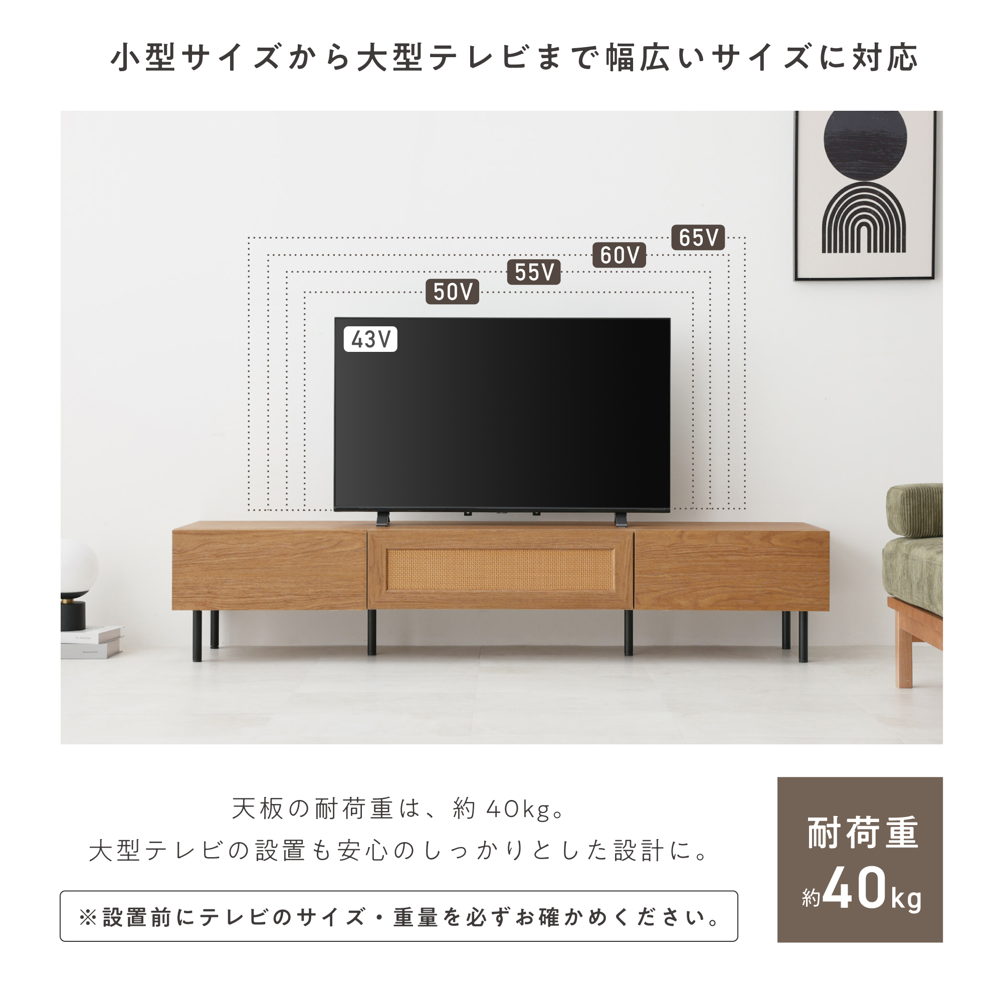 VENTOTA テレビボード 幅180cm テレビ台 TVボード TV台 扉付き