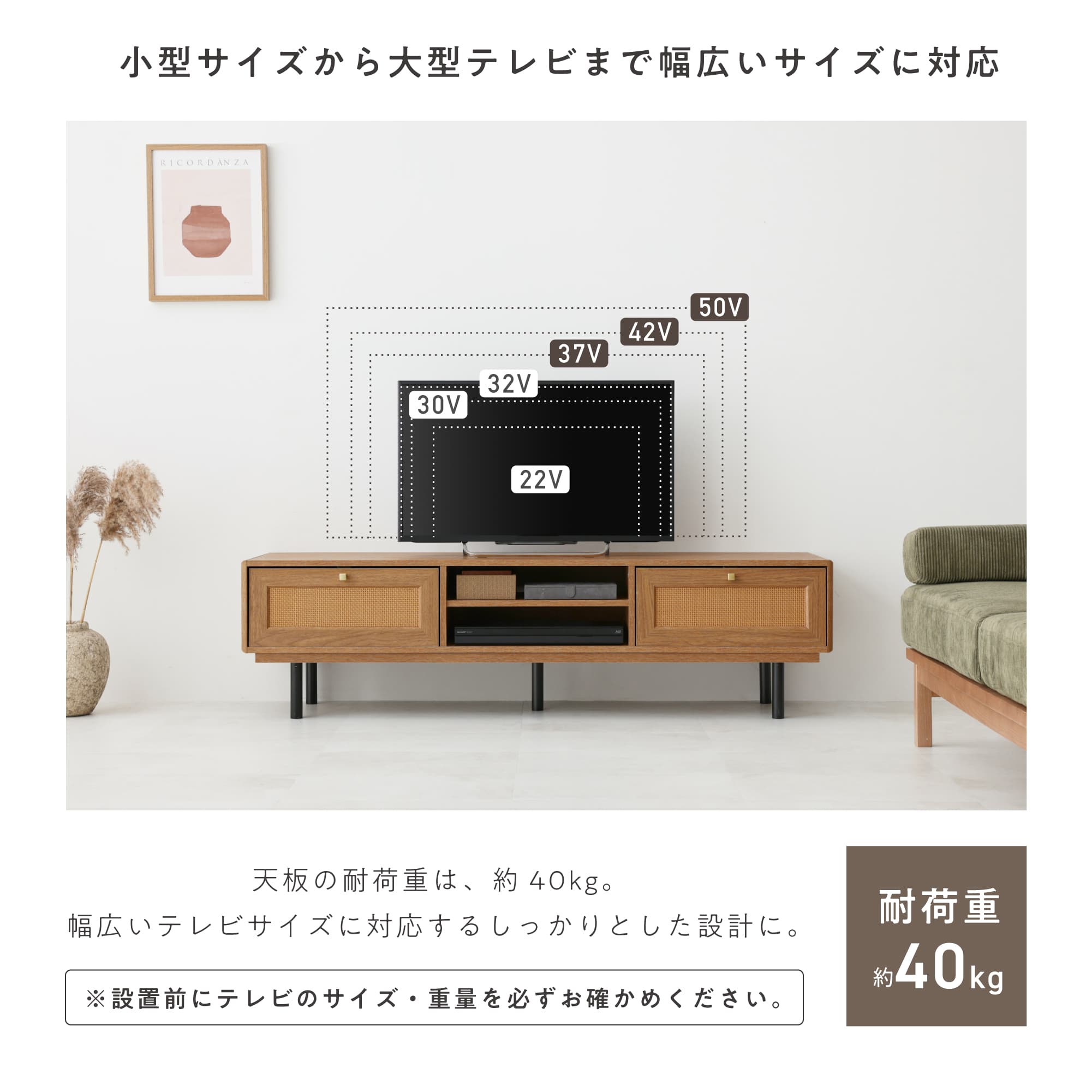 VENTOTA テレビボード 幅150cm テレビ台 22~50型対応 大容量収納