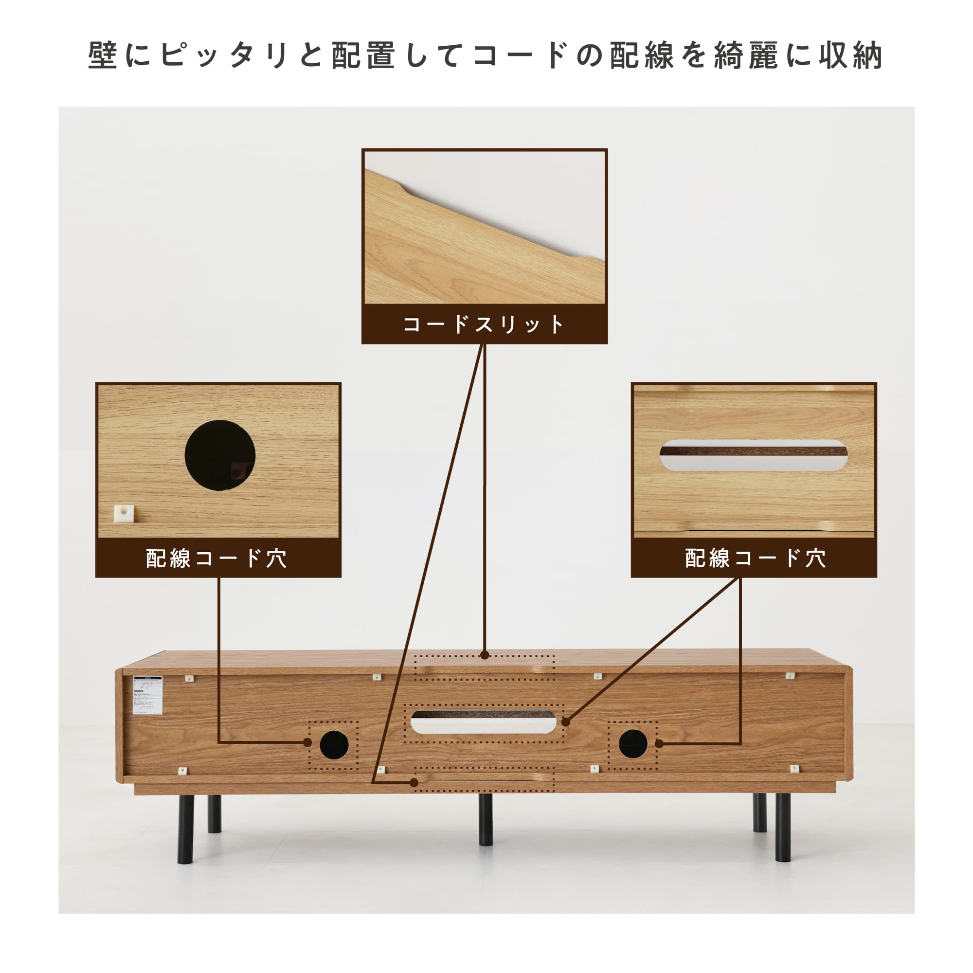 VENTOTA テレビボード 幅150cm テレビ台 22~50型対応 大容量収納