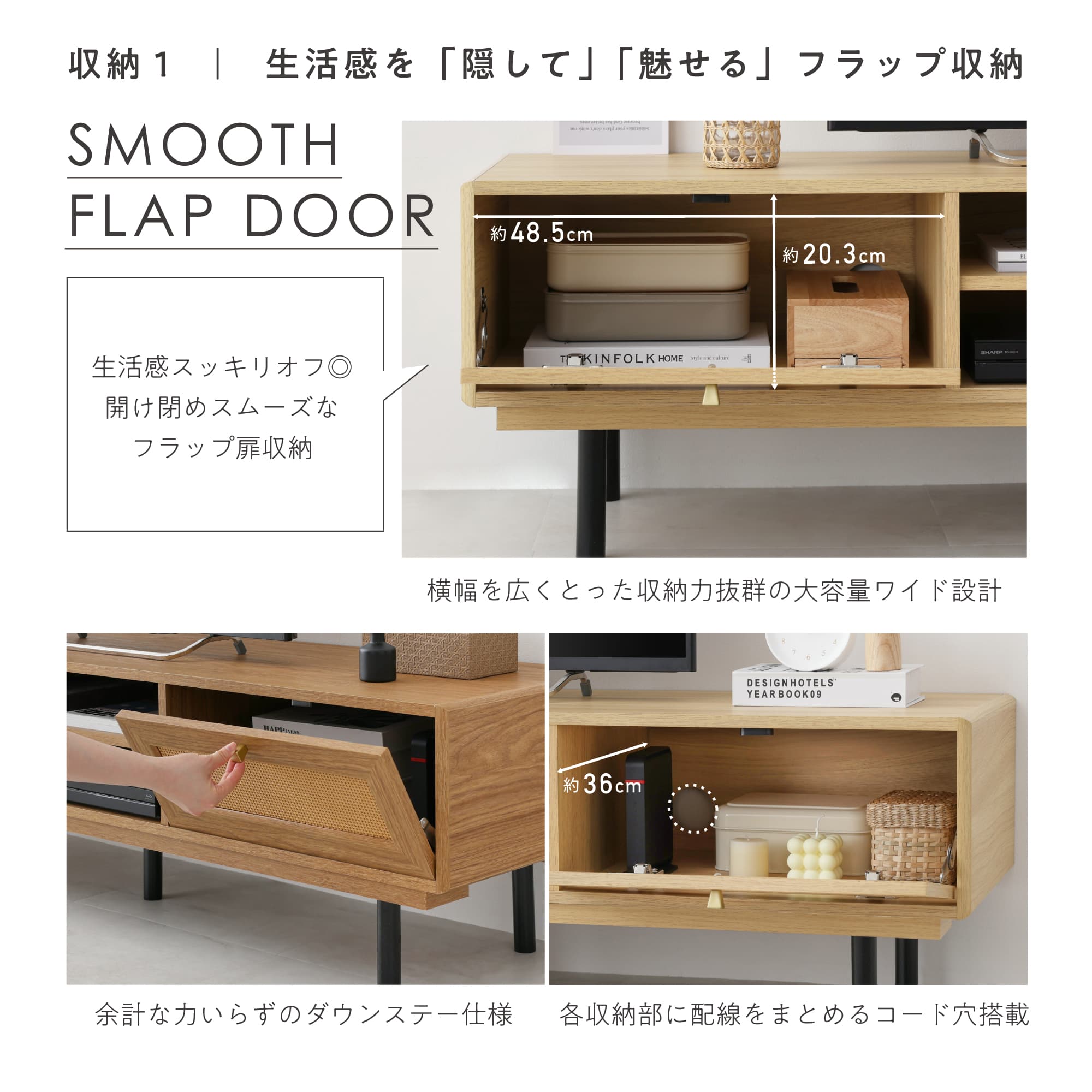 VENTOTA テレビボード 幅150cm テレビ台 22~50型対応 大容量収納