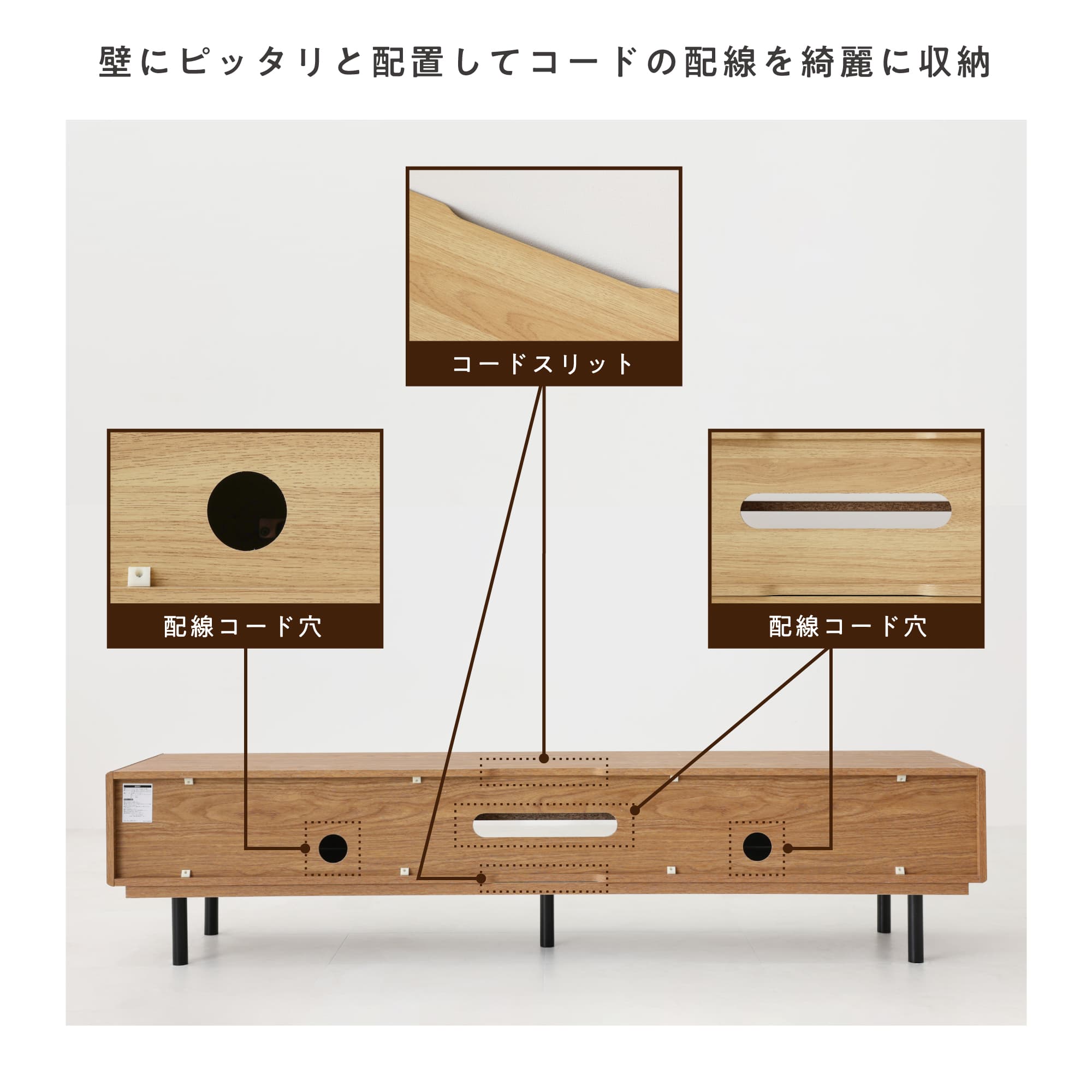 【11/16値下げ！】NDstyle  テレビボード（185cm） VENTOTA テレビボード 幅180cm テレビ台 43~65型対応 大容量収納