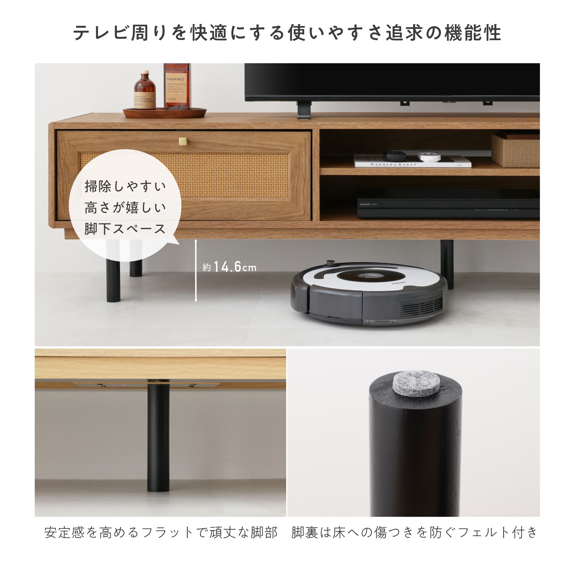 VENTOTA テレビボード 幅180cm テレビ台 43~65型対応 大容量収納