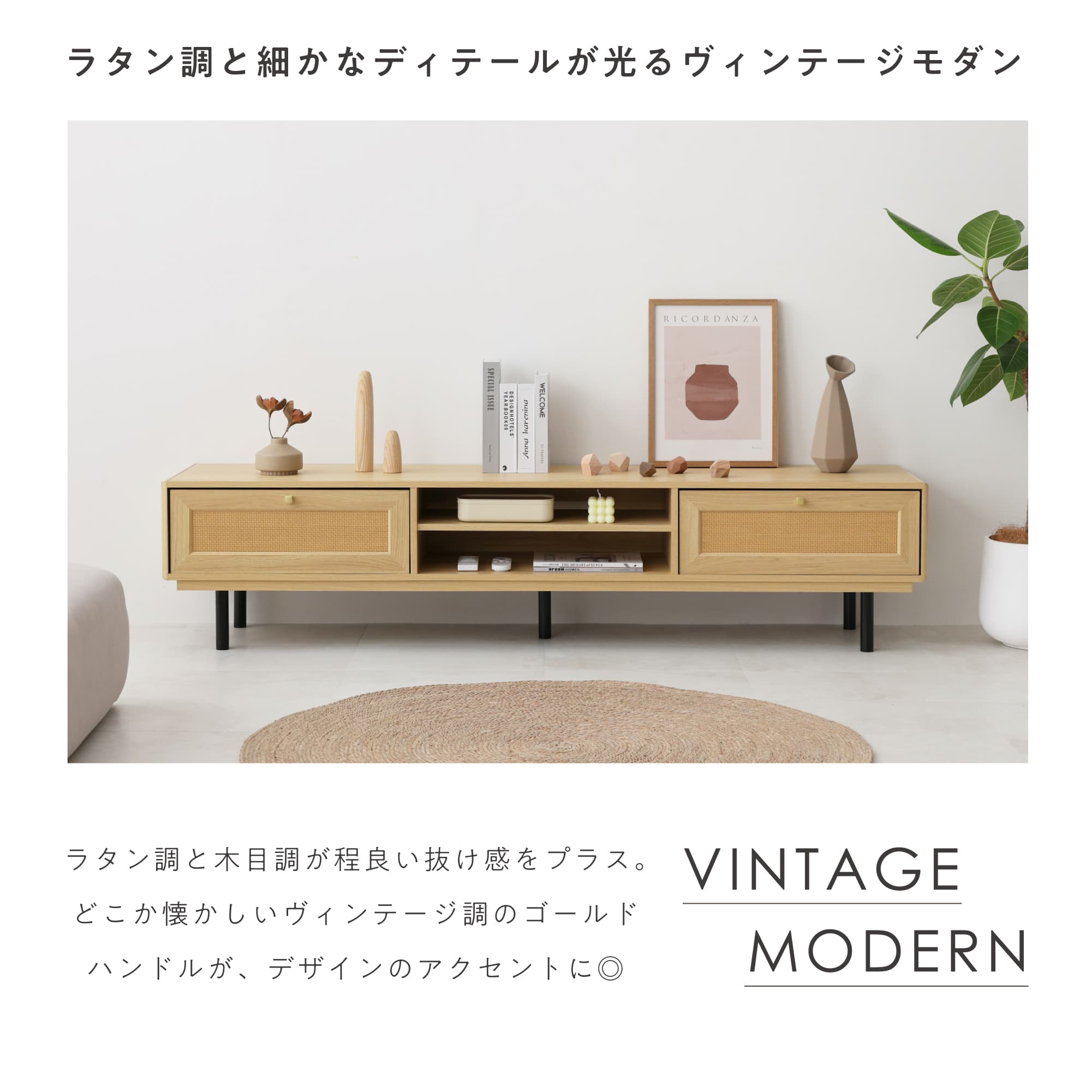 VENTOTA テレビボード 幅180cm テレビ台 43~65型対応 大容量収納