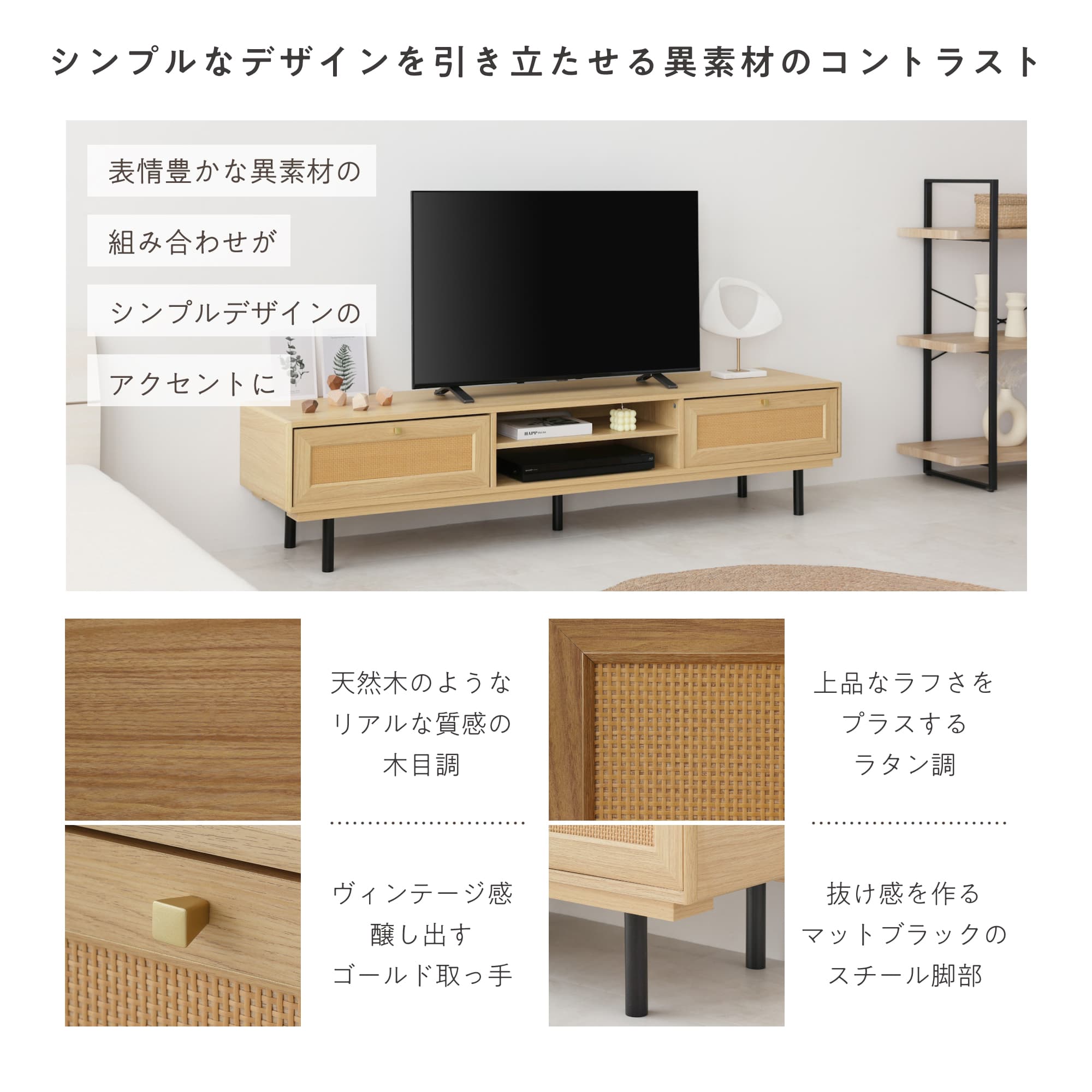 VENTOTA テレビボード 幅180cm テレビ台 43~65型対応 大容量収納