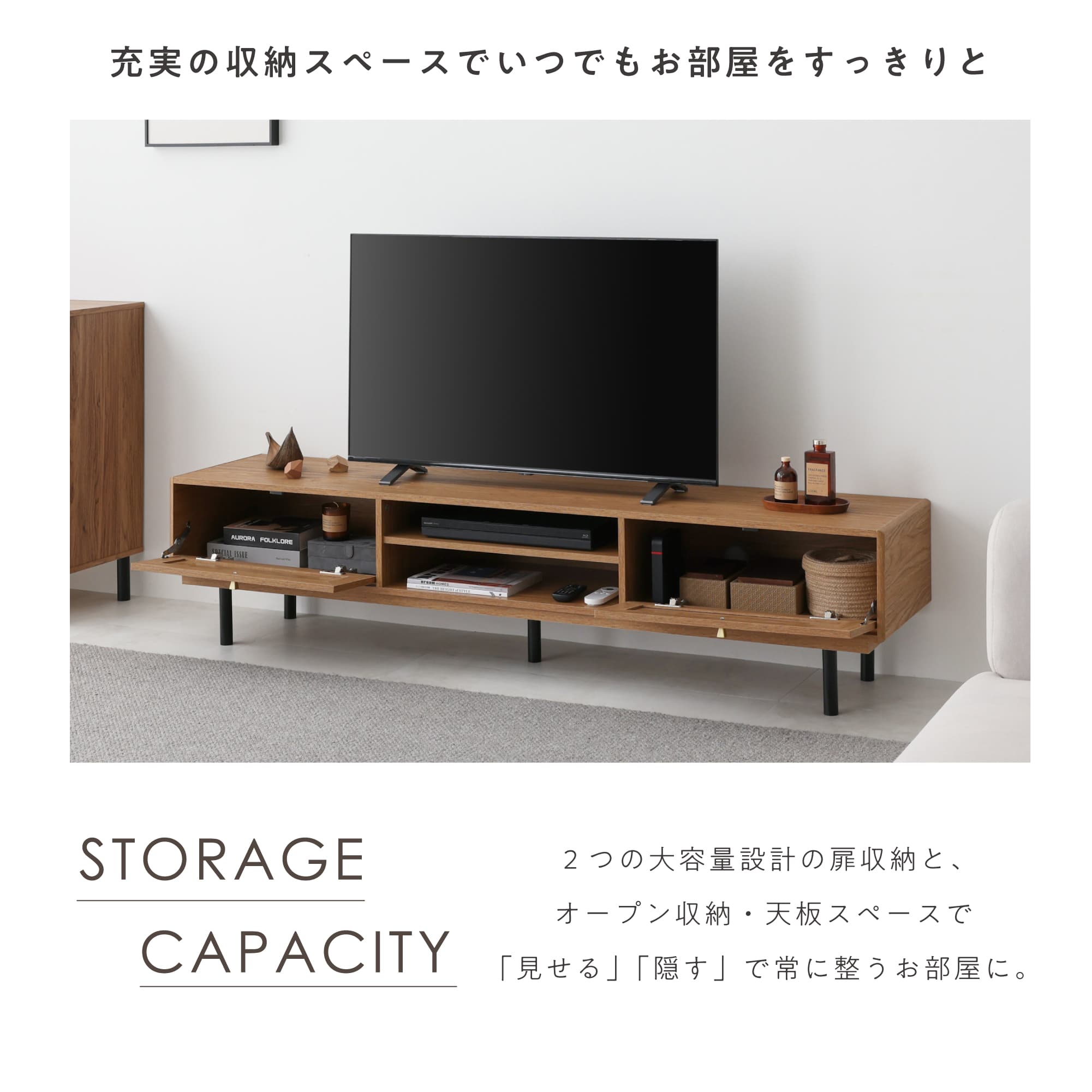 VENTOTA テレビボード 80cm幅 Amazon｜VENTOTA テレビボード 80cm幅 テレビ台 TVボード TV台