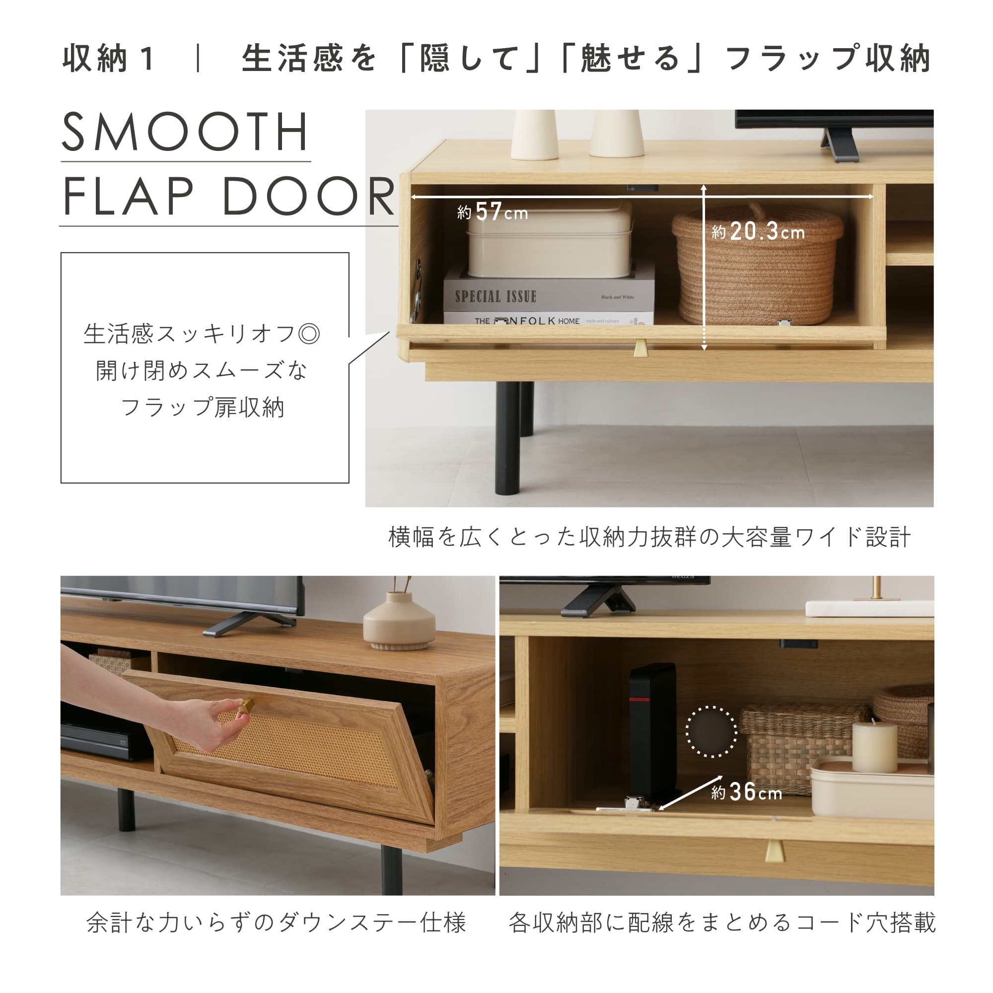 VENTOTA テレビボード 幅180cm テレビ台 43~65型対応 大容量収納