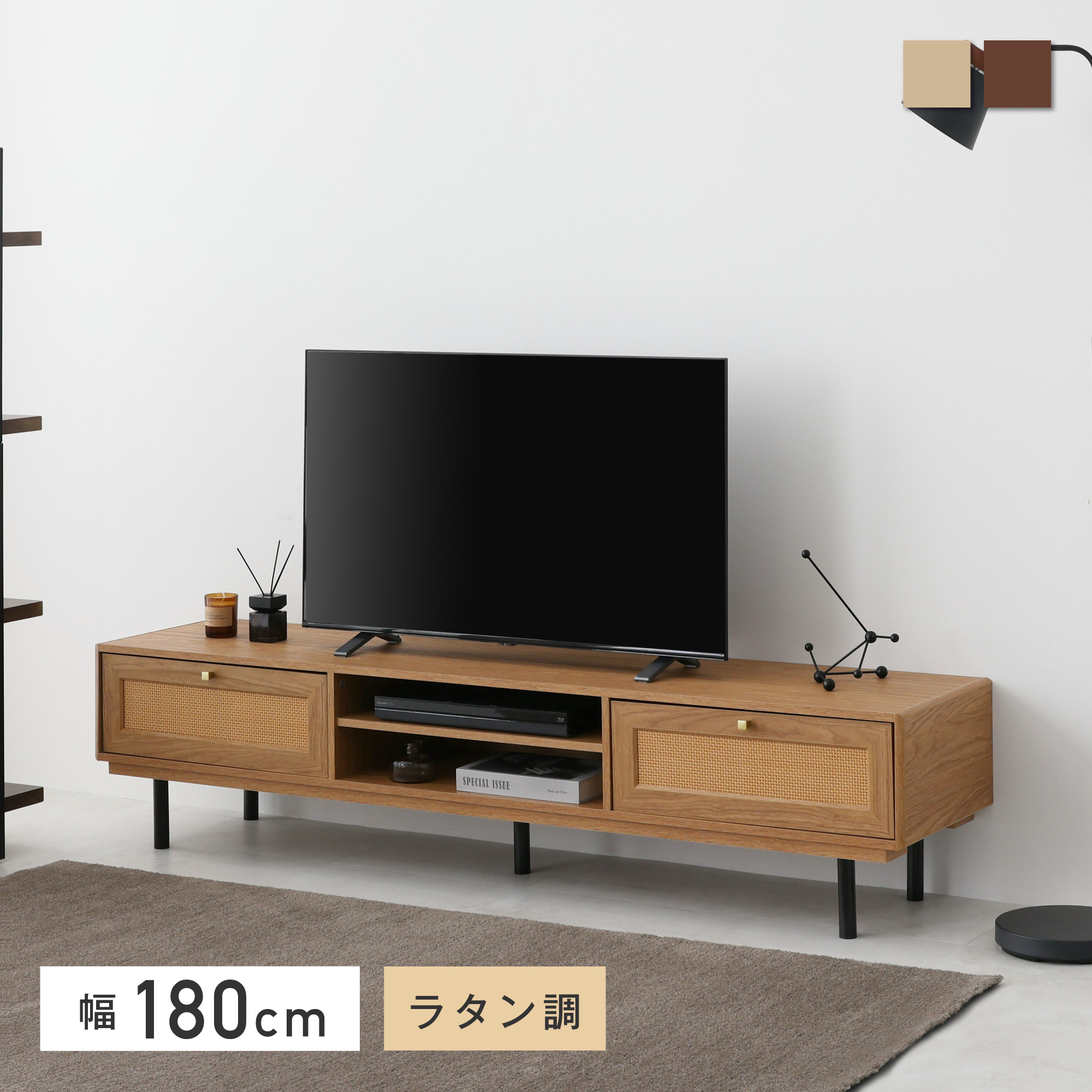 テレビ台　テレビボード　他のお客様のご購入はご遠慮下さい。 VENTOTA テレビボード 幅180cm テレビ台 43~65型対応 大容量収納
