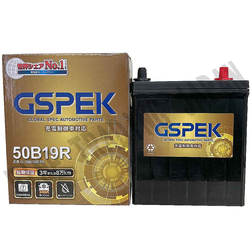 日産 シルビア バッテリー G-50B19R/PL GF-S15 H11/1-H14/11