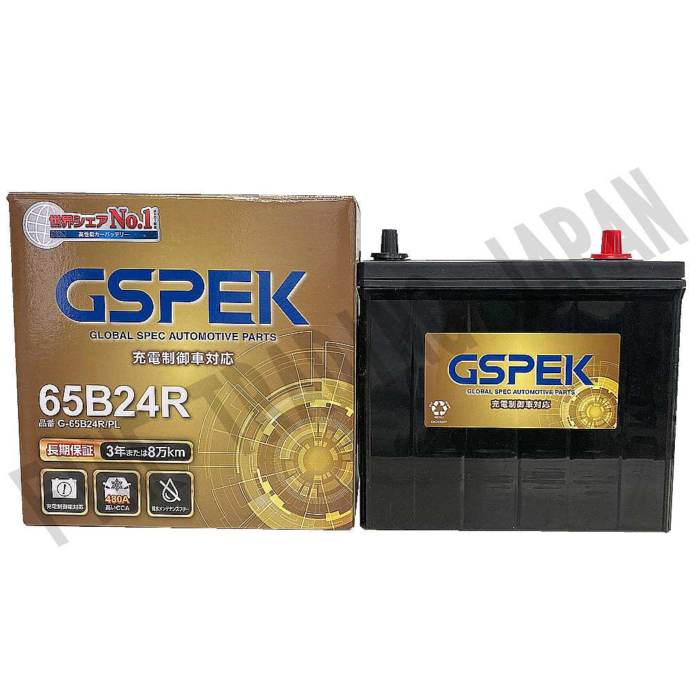 トヨタ クラウンエステート バッテリー G-65B24R/PL TA-GS171W H13/8
