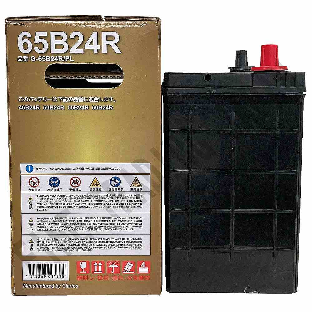 トヨタ クラウンエステート バッテリー G-65B24R/PL TA-GS171W H13/8