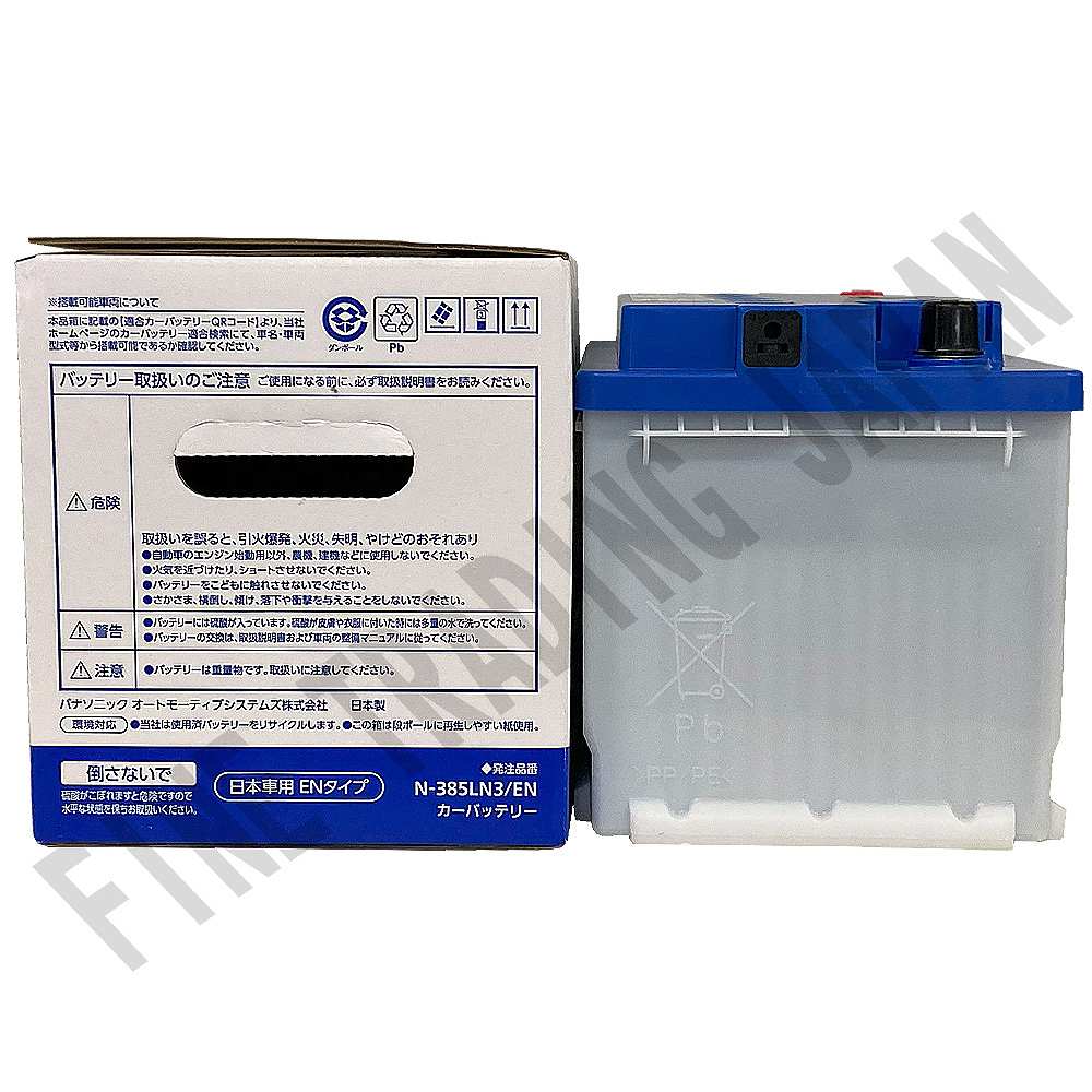 カオス レクサス RX500h バッテリー N-385LN3/EN 5AA-TALH17 R4