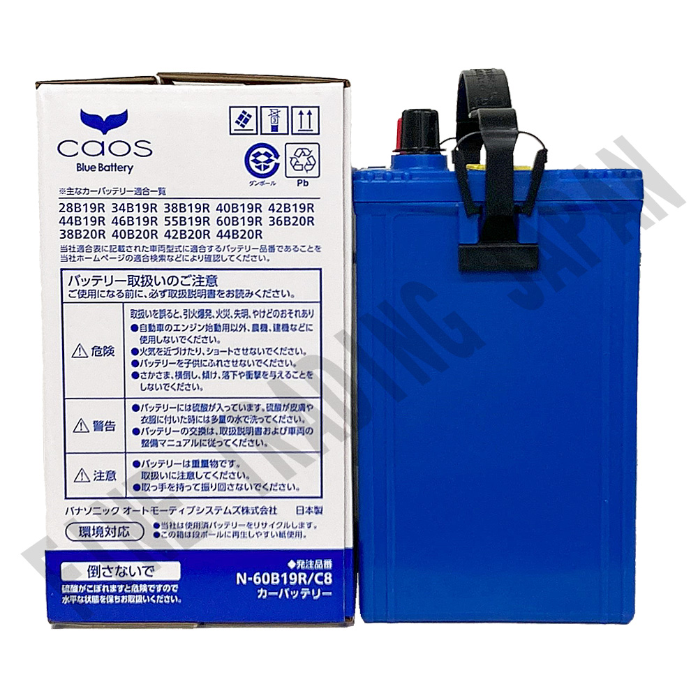 カオス 日産 NT100クリッパー バッテリー N-60B19R/C8 EBD-DR16T
