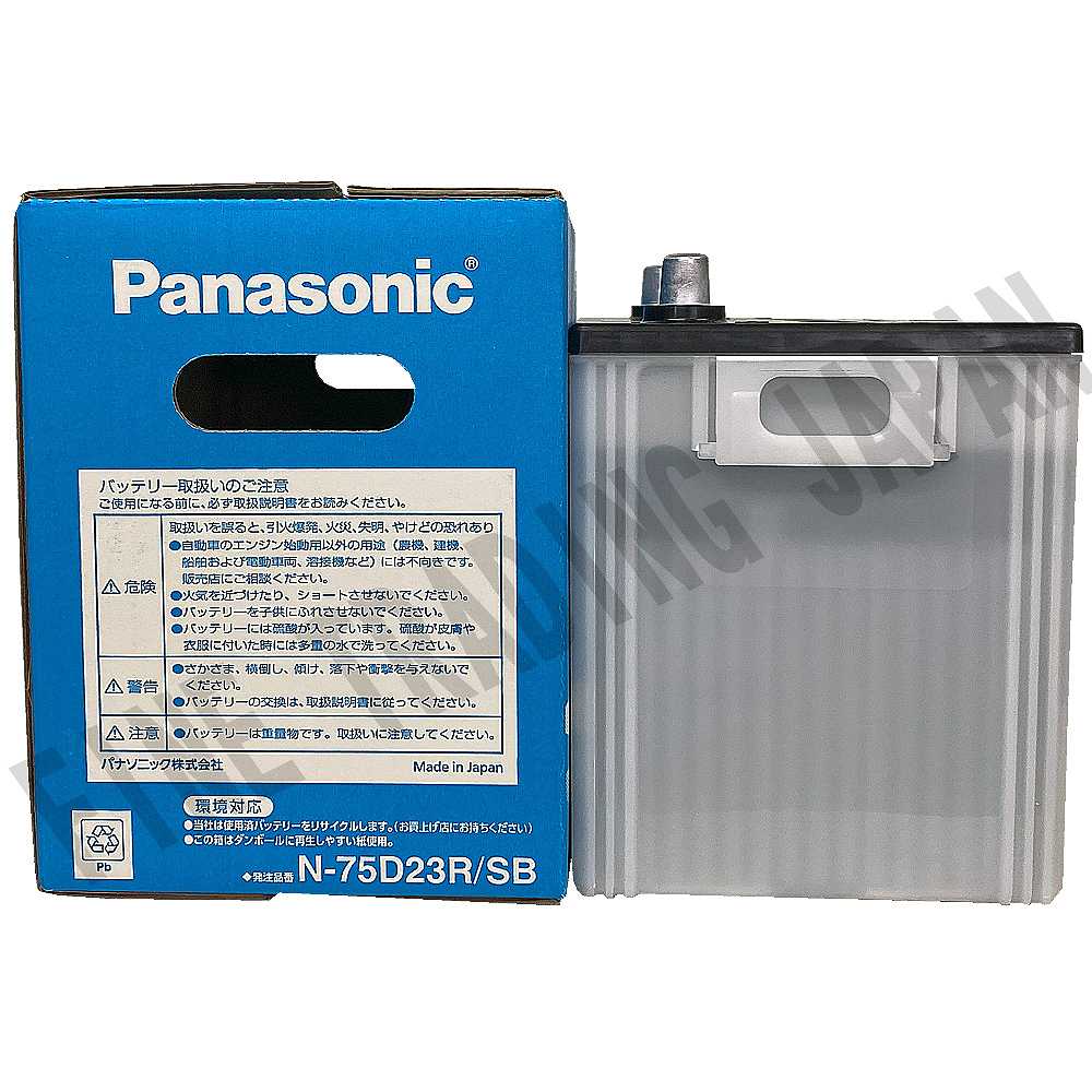 SB トヨタ レジアスエース バッテリー N-75D23R/SB GE-RZH182K H12/12