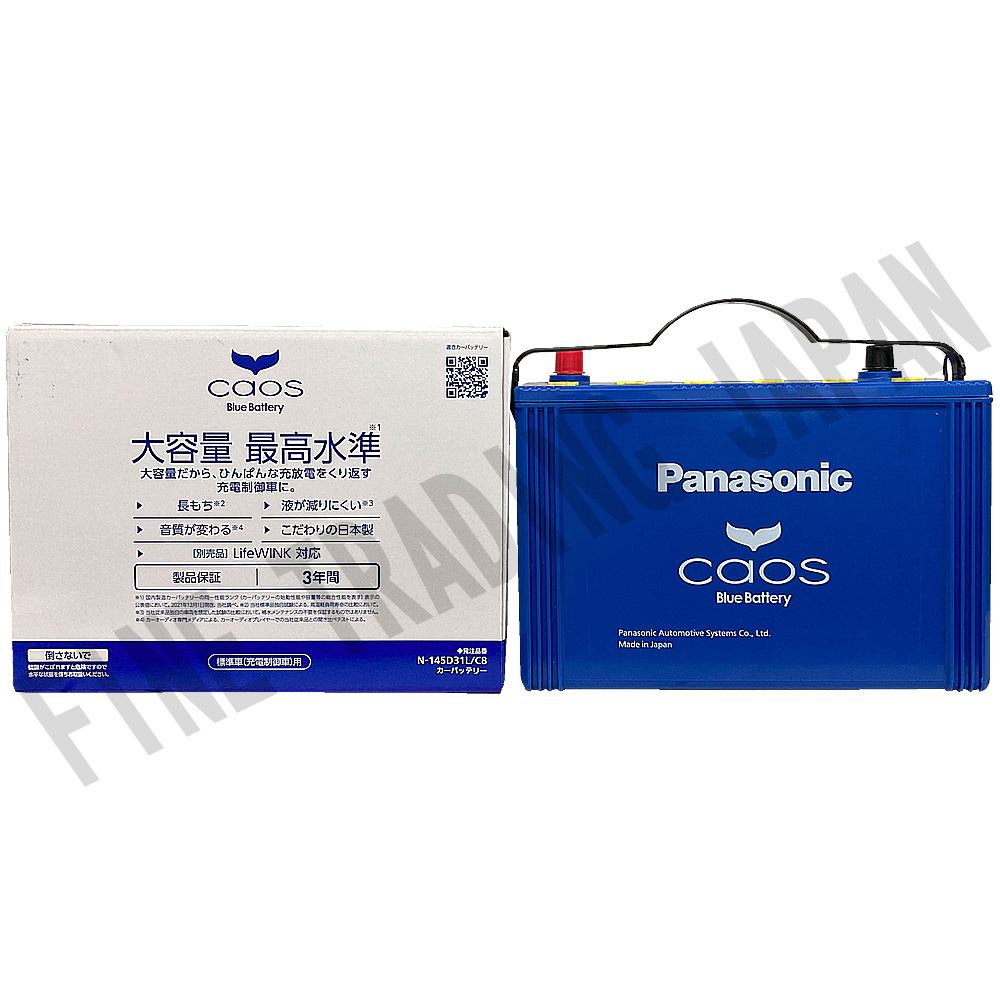Panasonic CAOS 145D31L/C8（充電制御車対応） 自動車用