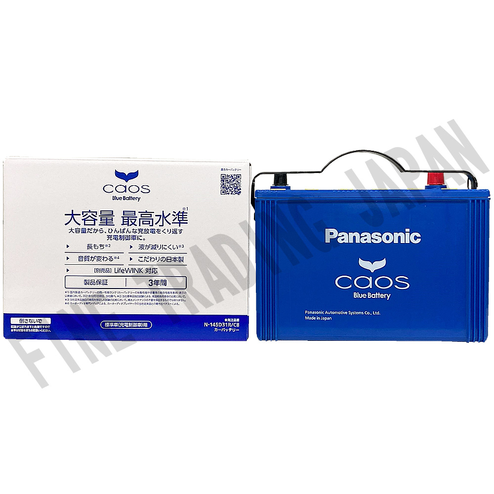 カーバッテリー145D31R パナソニック  2個 Amazon | パナソニック(Panasonic) 国産車バッテリー カオス N