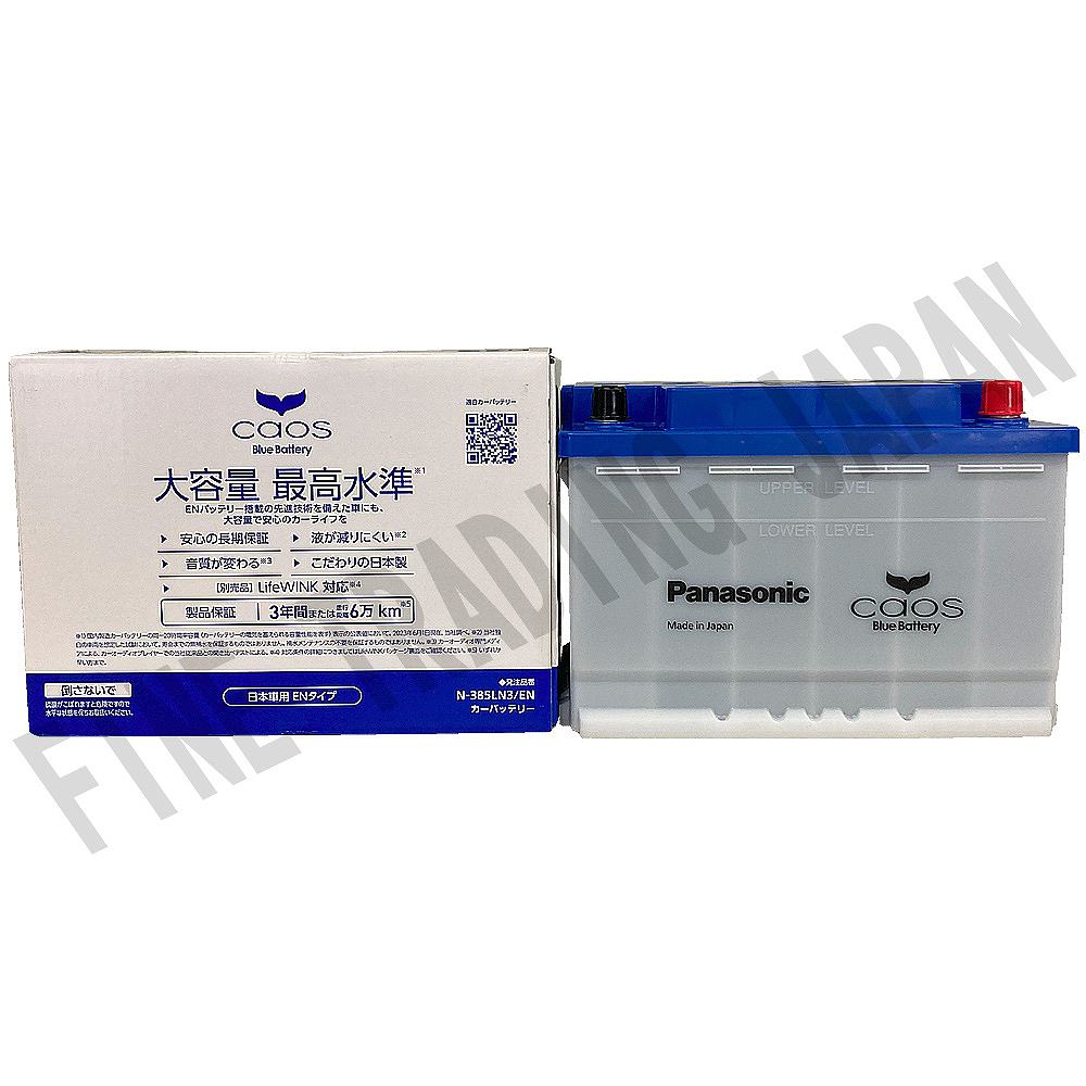 パーツ pepepenguinPanasonic caos N-355LN1/EN 2-n-385ln3en-back.jpg