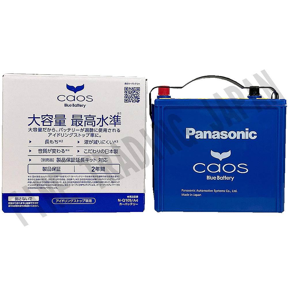 トヨタ ハリアー バッテリー N-Q105/A4 DBA-ZSU60W H25/12-R2/6 パナソニック【H04006】