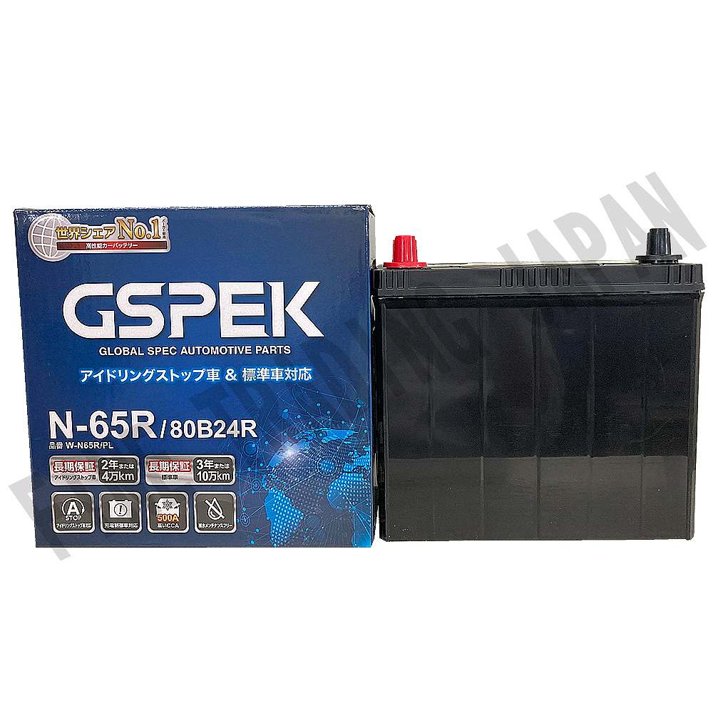 マツダ ボンゴトラック バッテリー W-N65R/PL 5BF-S413F R2/9- GSPEK マツダ ボンゴトラック バッテリー W-N65R/PL 5BF-S413F R2/9- GSPEK