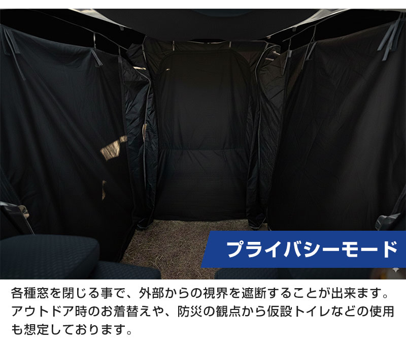 トランクゲートテント＋ バックドア トランク タープ 車中泊 車内泊