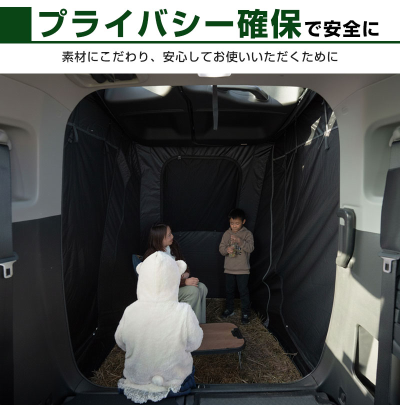 トランクゲートテント＋ バックドア トランク タープ 車中泊 車内泊