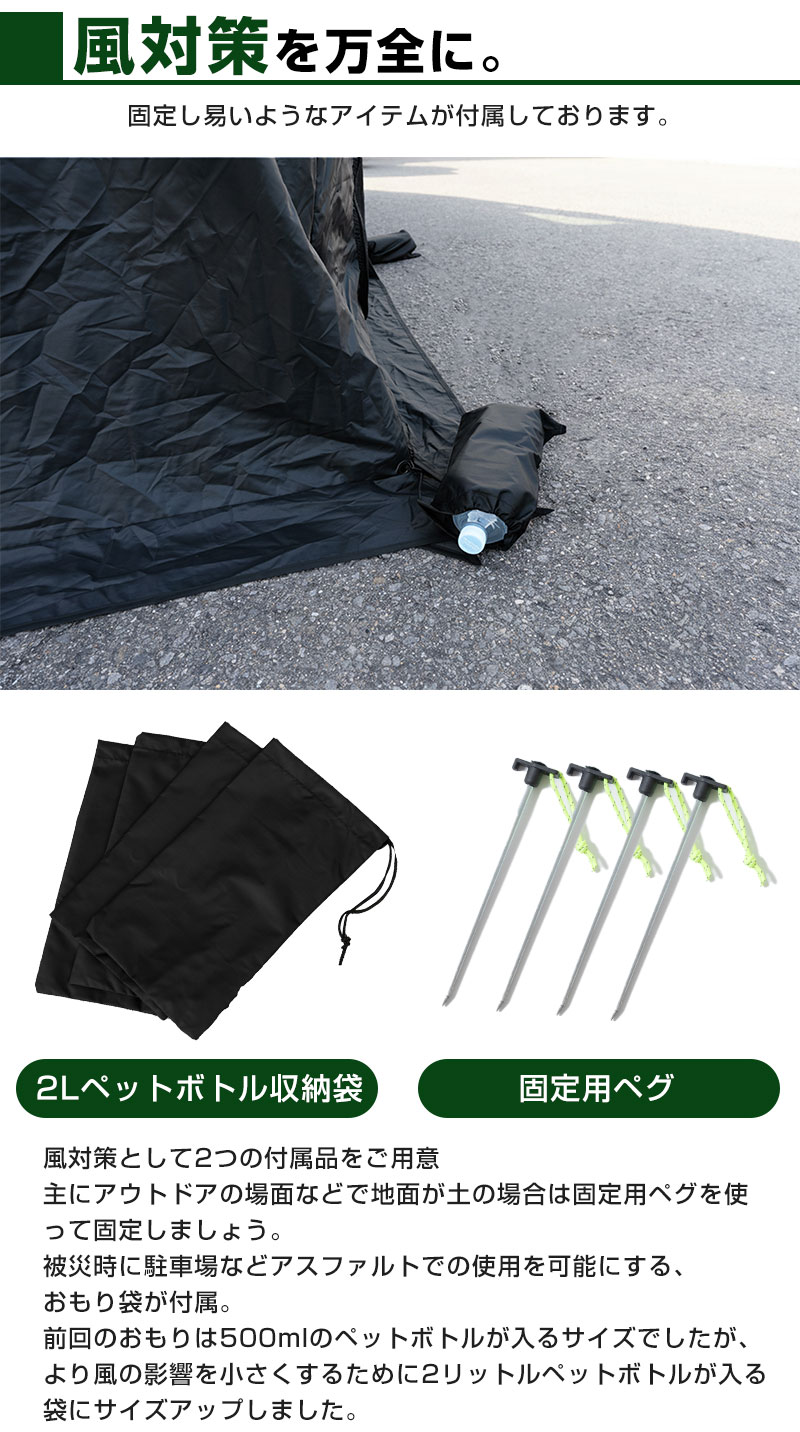 未使用品 ウェイク 純正 バックドアタープ 送料込み バックドア テント