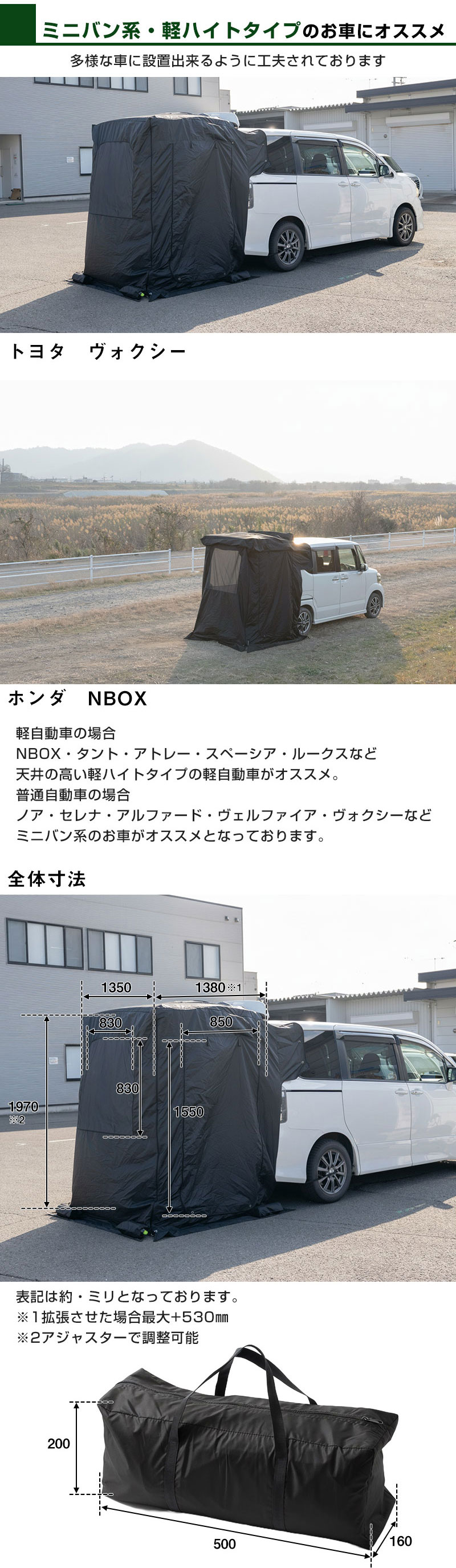トランクゲートテント＋ バックドア トランク タープ 車中泊 車内泊