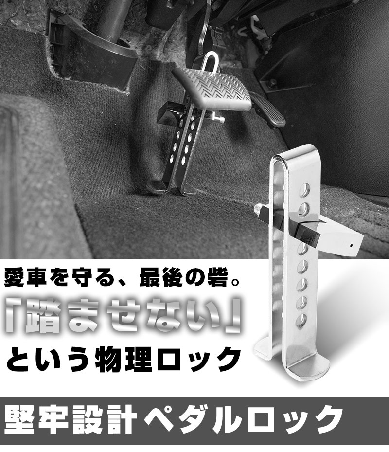 lesta ペダルロックのおすすめ人気商品一覧 通販 - Yahoo!ショッピング